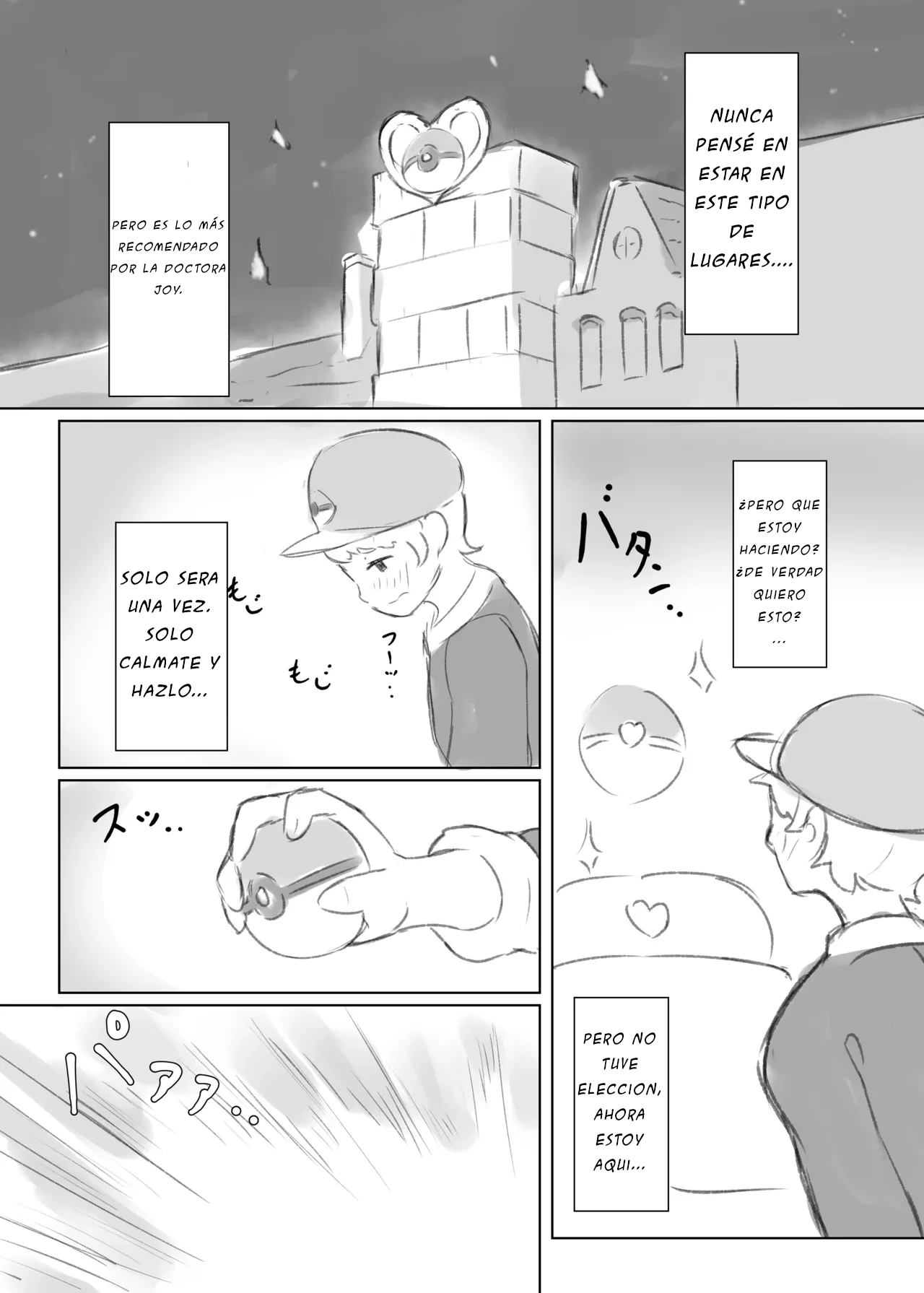 [Amedoriya (Tubasa)] Una historia sobre el período de celo de Mafo-san(Pokémon) [Digital] numero di immagine  3