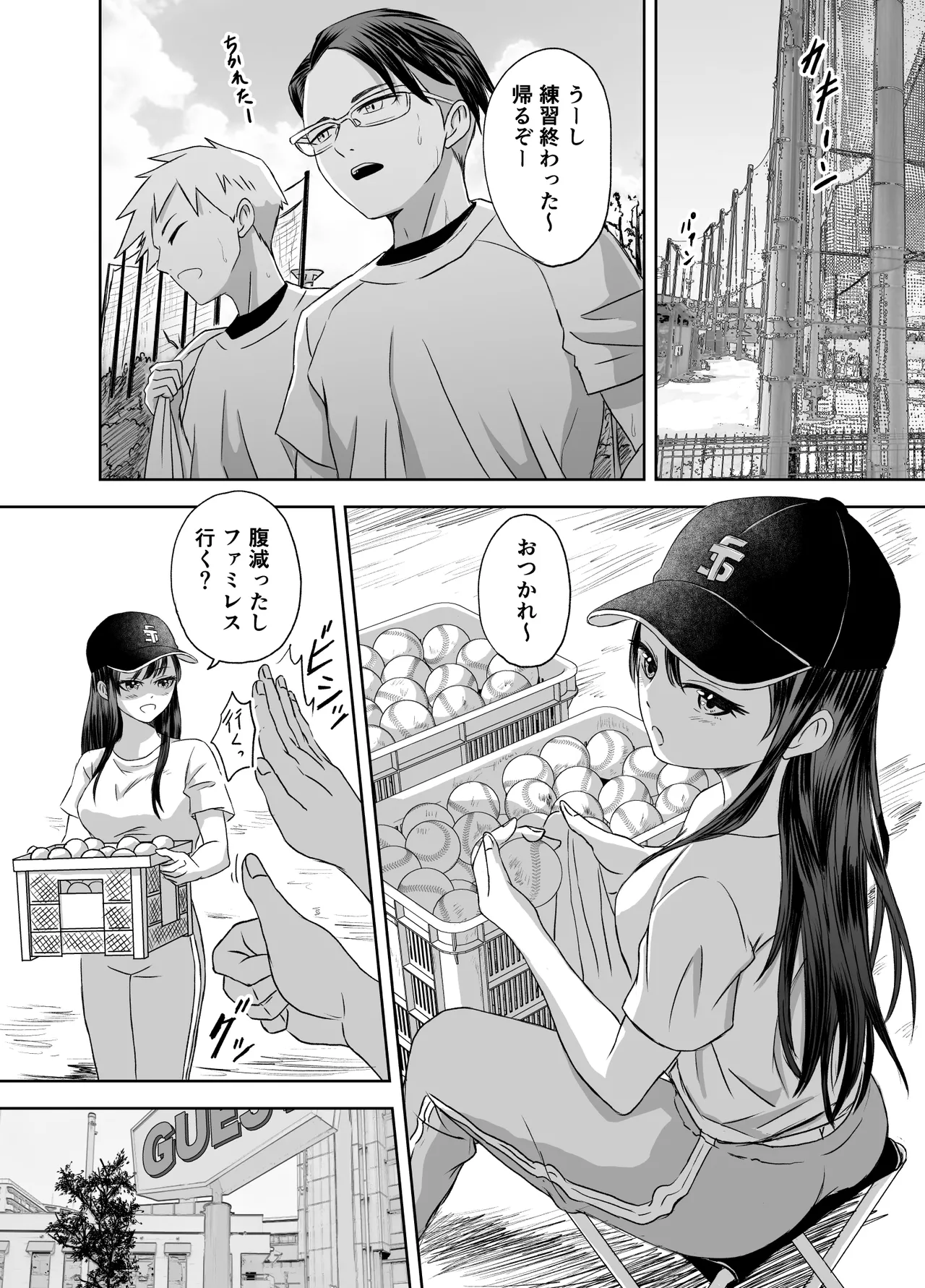 [Meganeko] Shuugakuryokou Mae ni Joshikousei ni Natta Hanashi Bildnummer 53