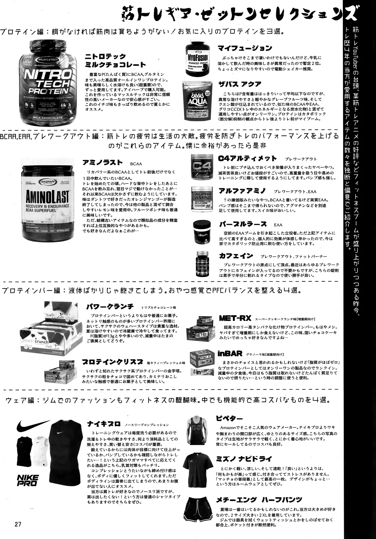 (C97) [SHIS (Z-ton)] Chou Super Saitou Hazard (Pokémon Sword and Shield) [Chinese] [不咕鸟汉化组] 이미지 번호 26