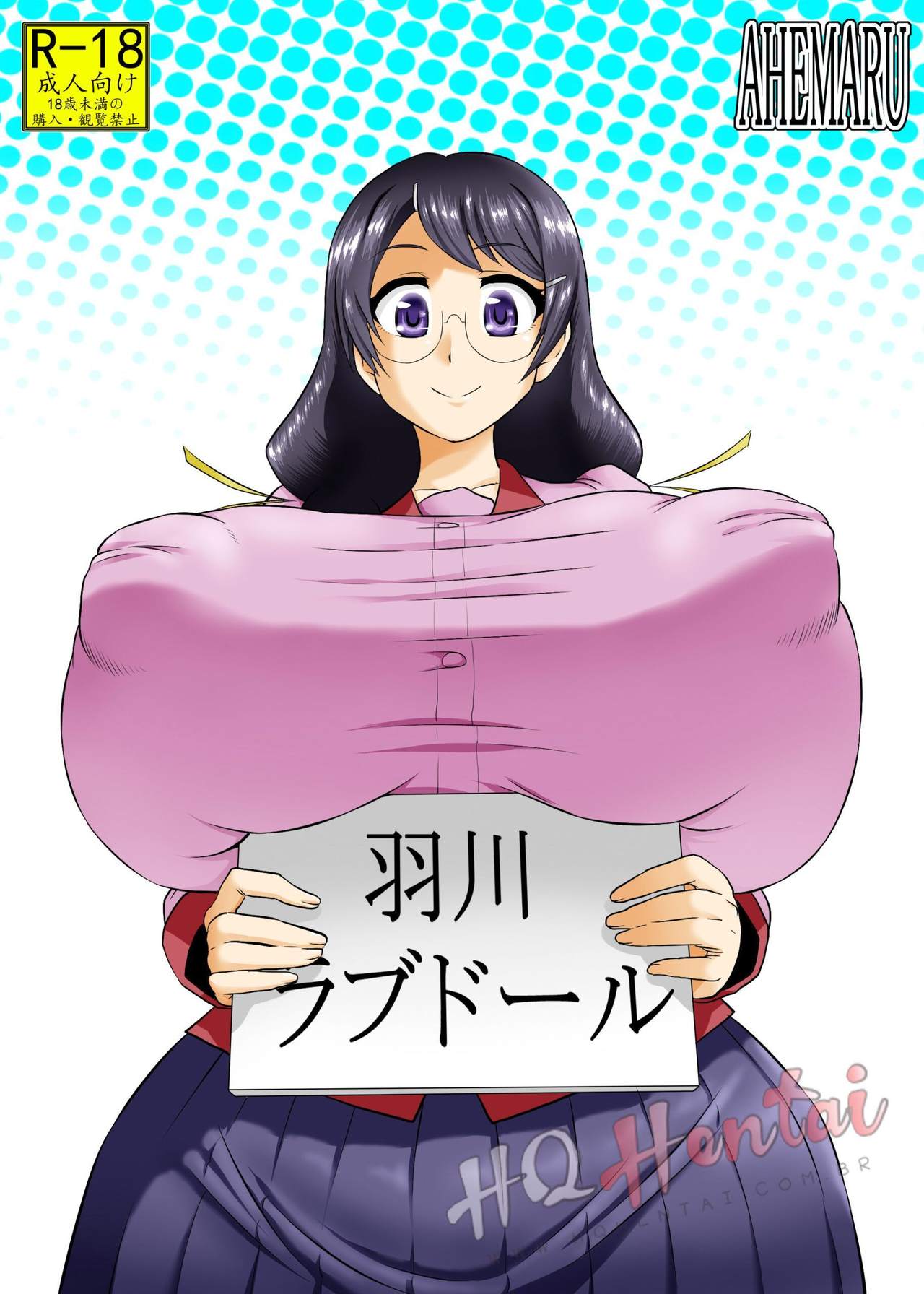 [Ahemaru (Henrik)] Hanekawa Love Doll (Bakemonogatari) [Portuguese-BR] [Digital] numero di immagine  1