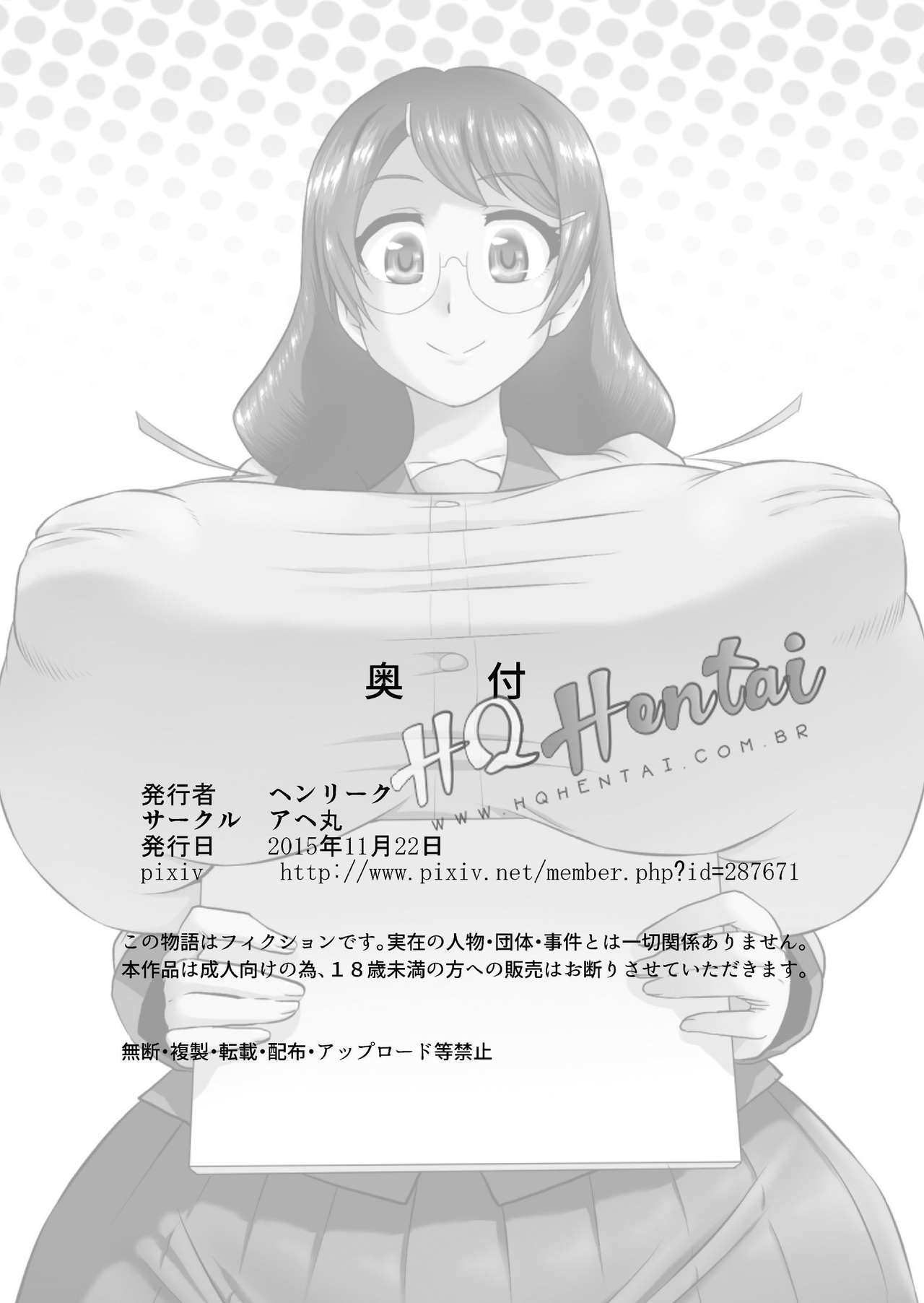 [Ahemaru (Henrik)] Hanekawa Love Doll (Bakemonogatari) [Portuguese-BR] [Digital] numero di immagine  29