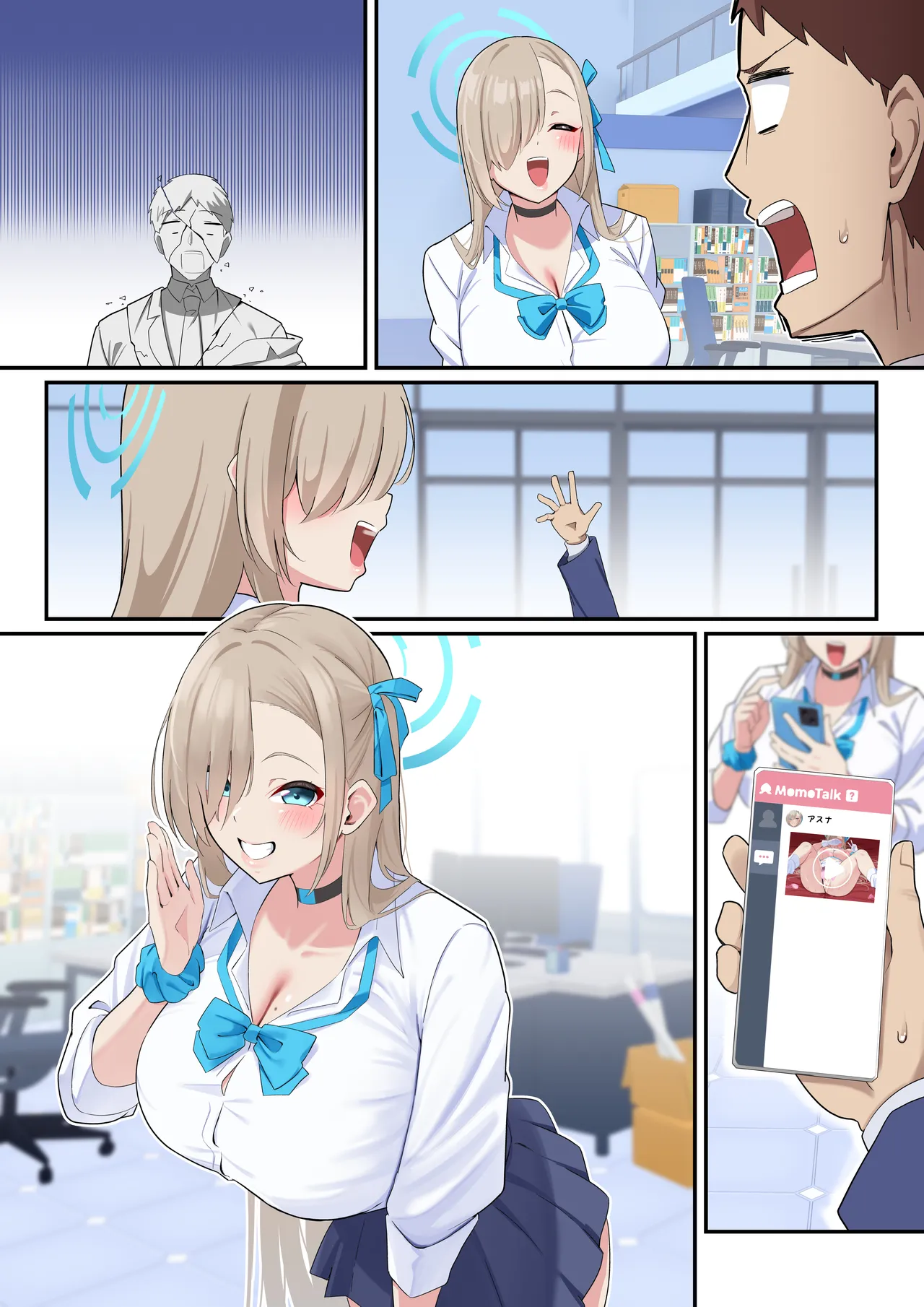 [November. (nanohana)] Boku no Muchimuchi Bakunyuu Seito-tachi no Hontou no Sugata (Blue Archive) Bildnummer 75