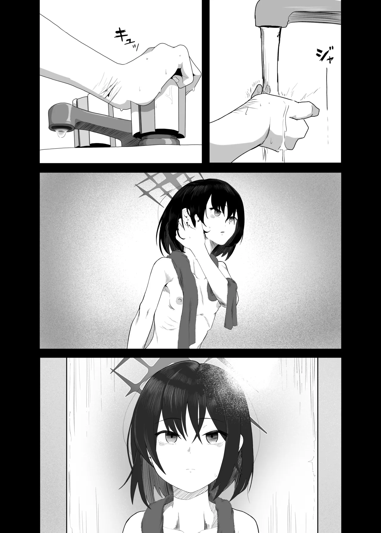 Seiai no Idea - Idea of Eros Bildnummer 3