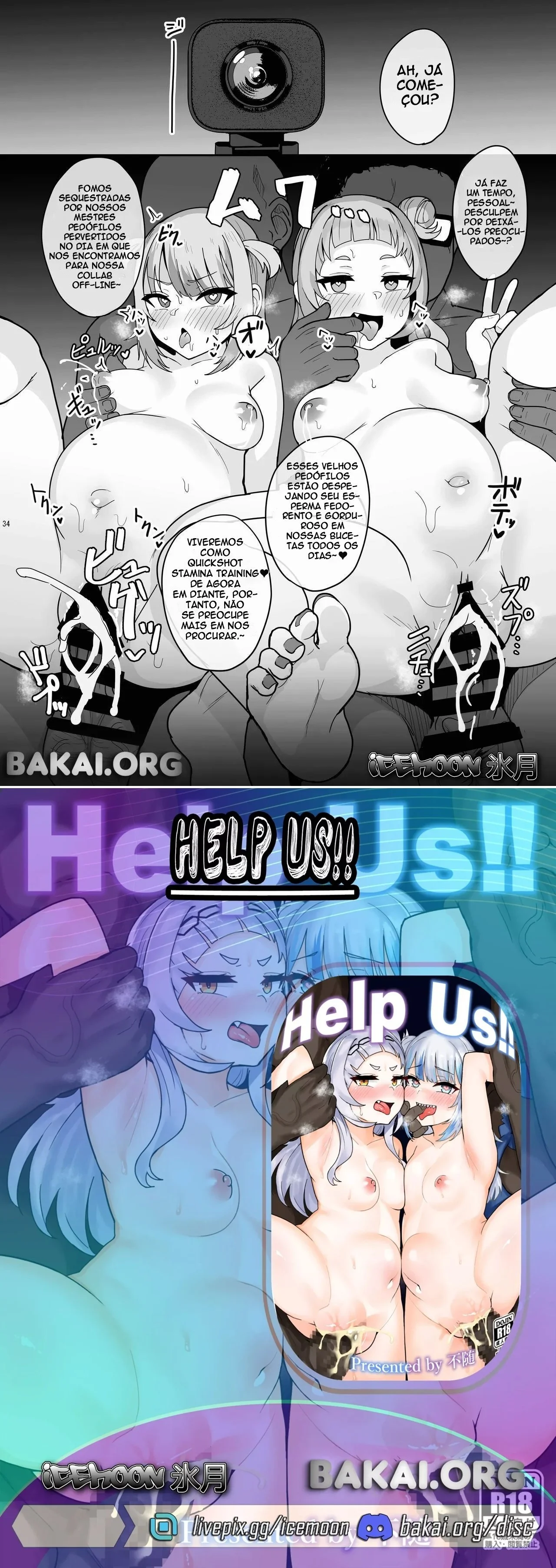 [Fuzuii Undou (Fuzui)] Help Us!! (Hololive) [Portuguese-BR] [Digital] image number 33