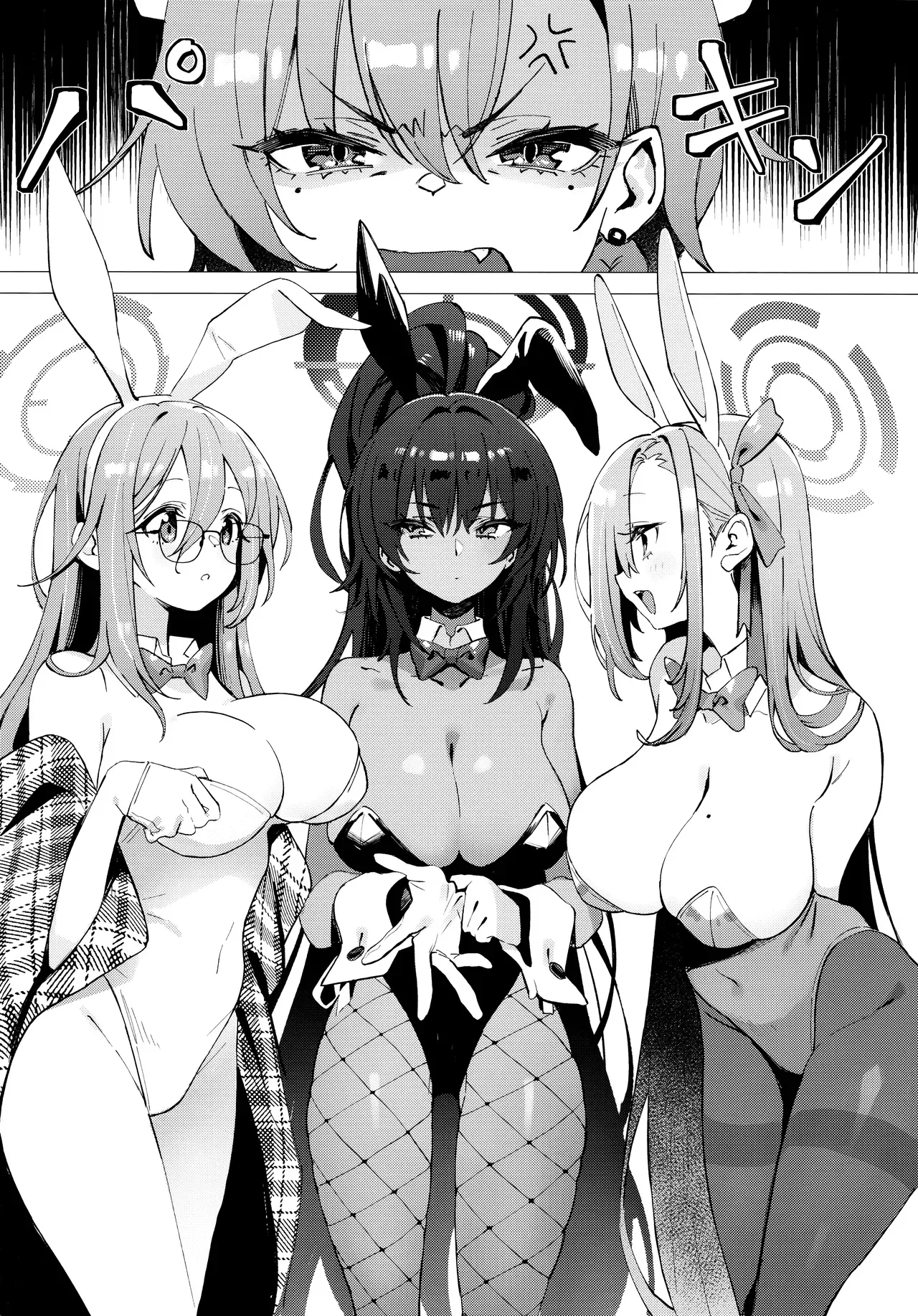 [Kuni no Kuni (Kuni-kun)] Honto wa Neru-chan mo Kawaiku Naritai! - In fact, Nell Chan wants to be pretty too! (Blue Archive) [Portuguese-BR] [Digital] 图片编号 3