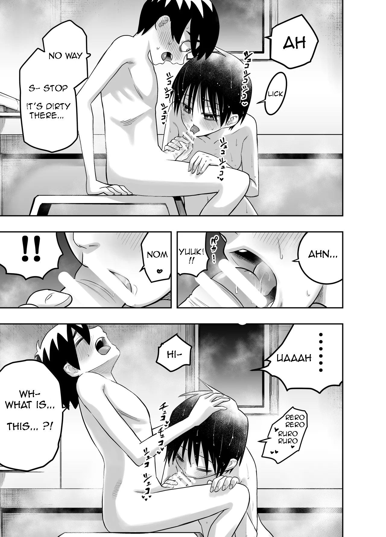 [Dodome Branko] Danchi no Tomodachi | My Friend from the Apt. Complex [English] Bildnummer 20