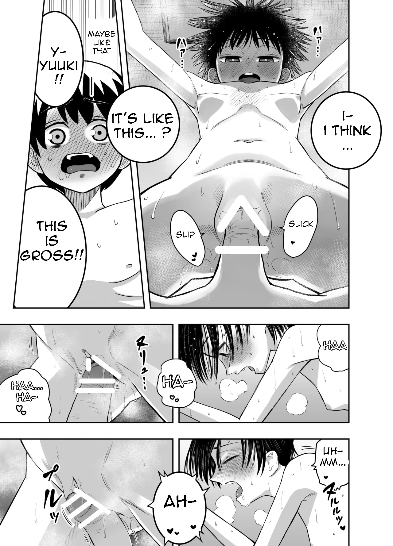 [Dodome Branko] Danchi no Tomodachi | My Friend from the Apt. Complex [English] Bildnummer 25