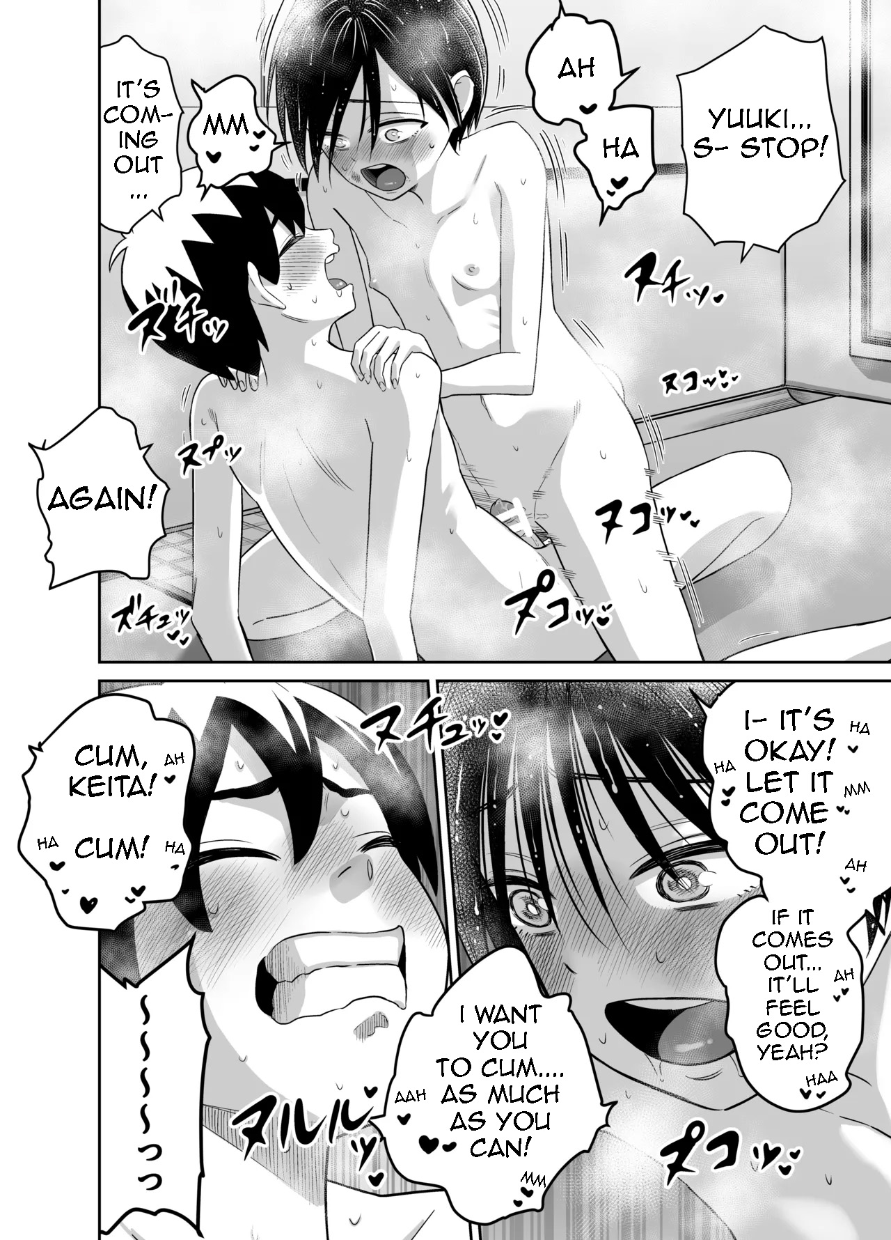 [Dodome Branko] Danchi no Tomodachi | My Friend from the Apt. Complex [English] Bildnummer 27