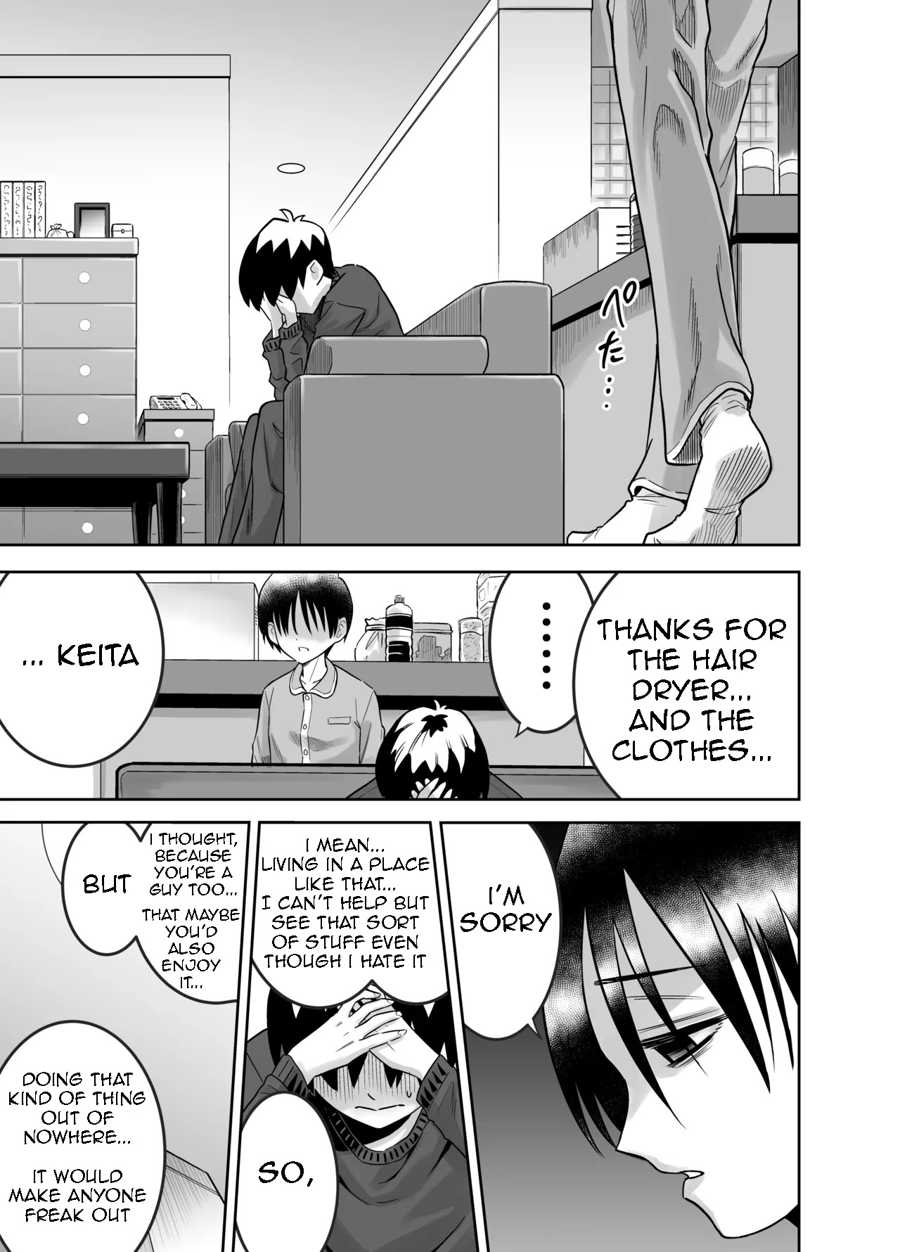 [Dodome Branko] Danchi no Tomodachi | My Friend from the Apt. Complex [English] Bildnummer 30