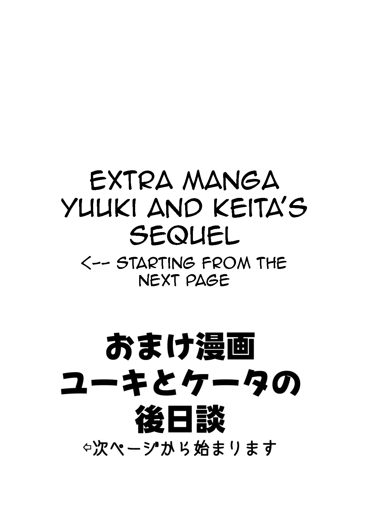 [Dodome Branko] Danchi no Tomodachi | My Friend from the Apt. Complex [English] Bildnummer 35