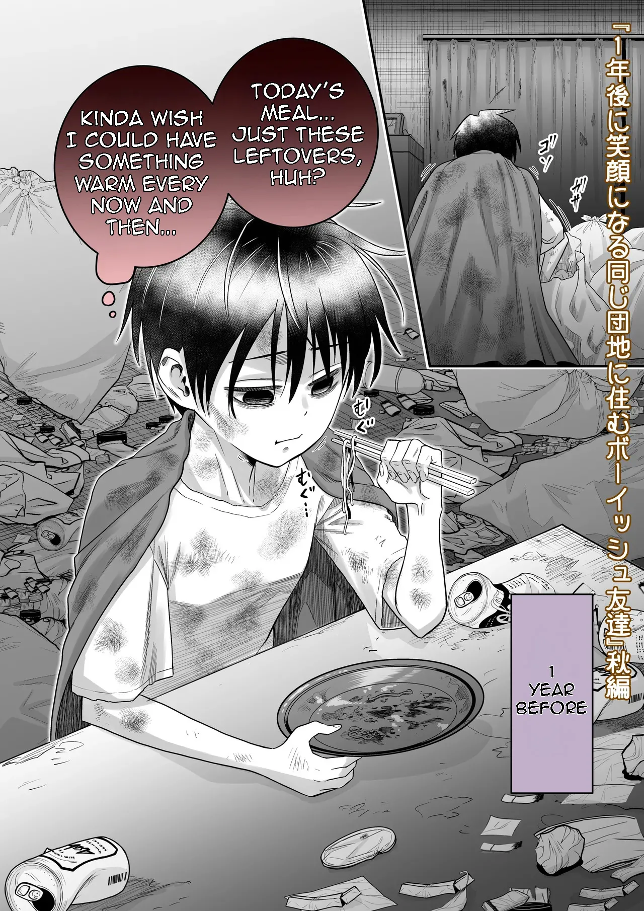 [Dodome Branko] Danchi no Tomodachi | My Friend from the Apt. Complex [English] Bildnummer 53