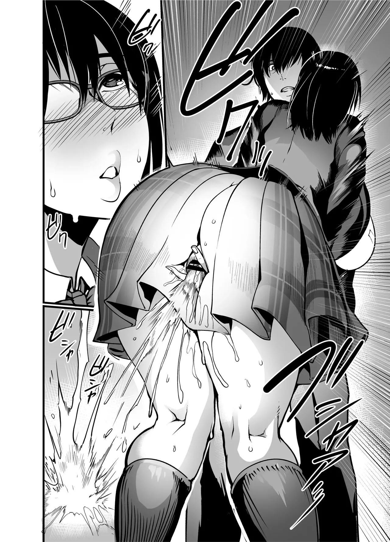 [Ikemen Teikoku (Remu)] Kanmoku no Ko Sotsugyou no Hi [Portuguese-BR] [Digital] numero di immagine  7