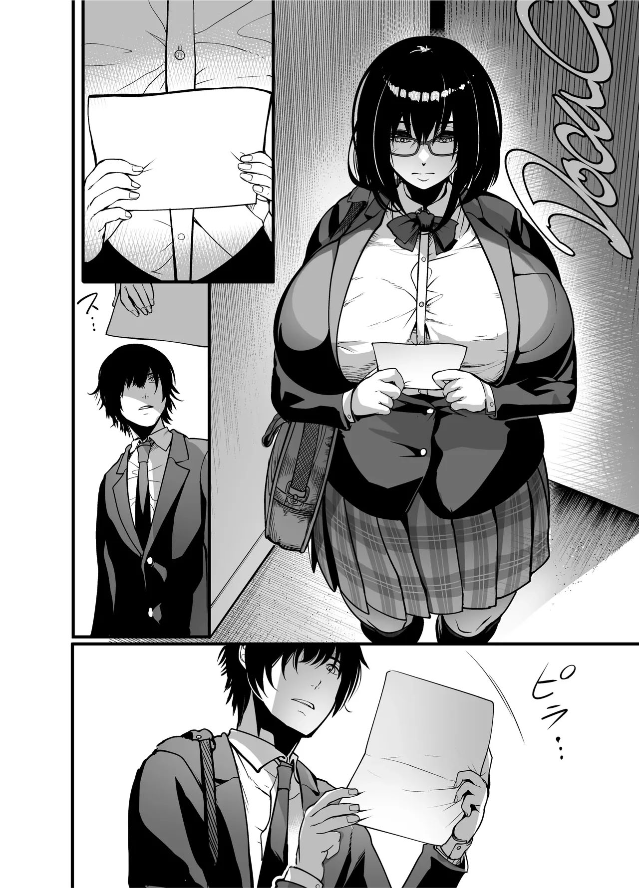 [Ikemen Teikoku (Remu)] Kanmoku no Ko Sotsugyou no Hi [Portuguese-BR] [Digital] numero di immagine  37