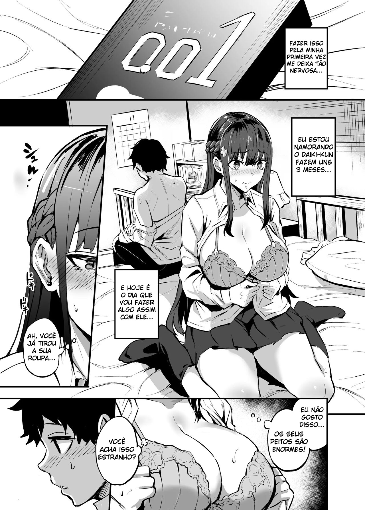 [Dramus] Kanojo ga Gaikokujin ni Netorareru Manga Ouchi Fuck Hen [Portuguese-BR] Bildnummer 6
