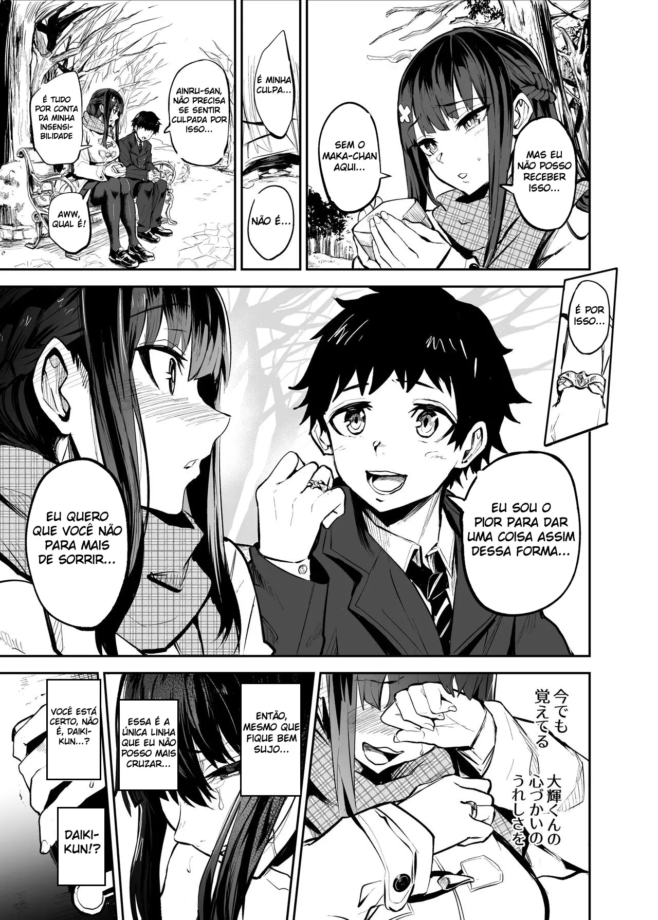 [Dramus] Kanojo ga Gaikokujin ni Netorareru Manga Ouchi Fuck Hen [Portuguese-BR] Bildnummer 44