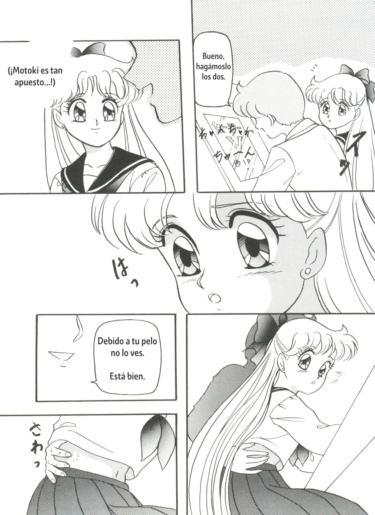 [Makunouchi Isami] Minako no Abunai Houkago Game | El juego peligroso de Minako después de clases (From The Moon) (Bishoujo Senshi Sailor Moon) [Spanish] Bildnummer 3