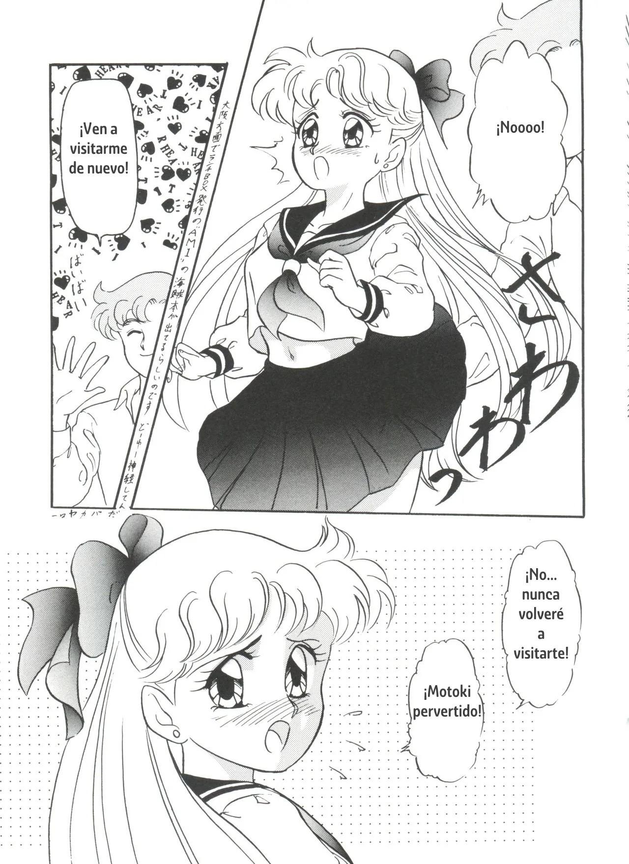 [Makunouchi Isami] Minako no Abunai Houkago Game | El juego peligroso de Minako después de clases (From The Moon) (Bishoujo Senshi Sailor Moon) [Spanish] Bildnummer 25