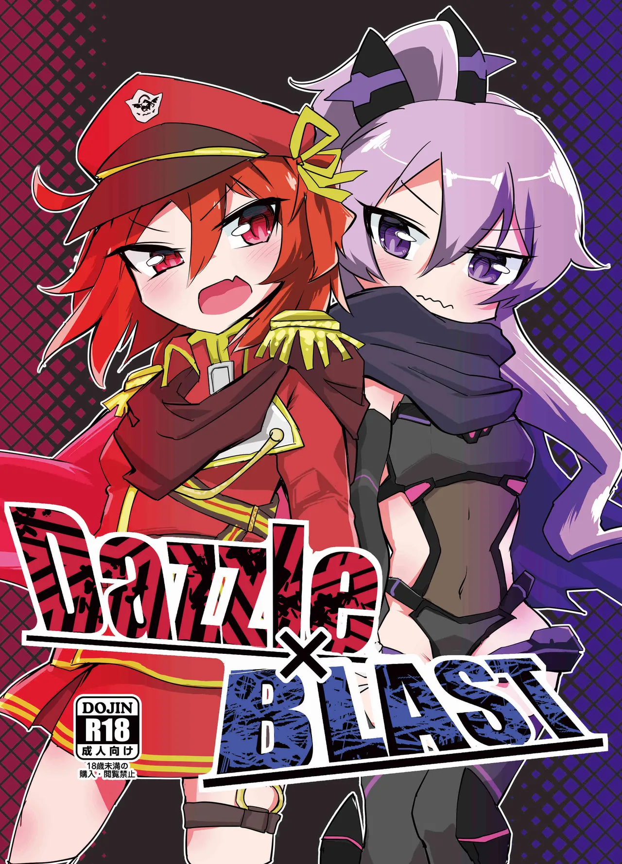 (C96) [[St. Dosikori Gakuen (Moromori)] Dazzle×BLAST (O.N.G.E.K.I.) Bildnummer 1