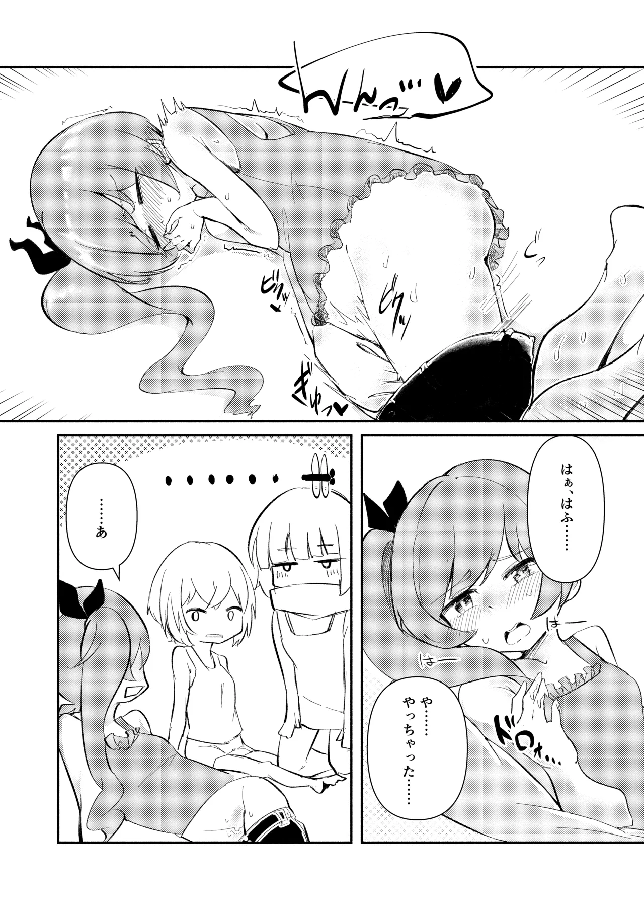 [Chocomint Monaka (Narusaka Bronze)] ⊿TRiEDGE no Yuri Ecchi -Atsusa to Hirou de Genkai Chouzetsu Chinchin Bakibaki Aihara Tsubaki Hen- (O.N.G.E.K.I.) [Digital] Bildnummer 9