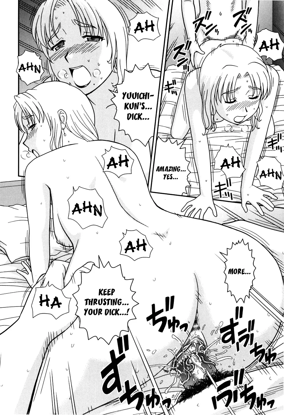 [Mori Takuya] Tomodachi no Okaa-san | My Friend's Mom (Dekichattara Doushiyo) [English] [Yoroshii] [Decensored] Bildnummer 20