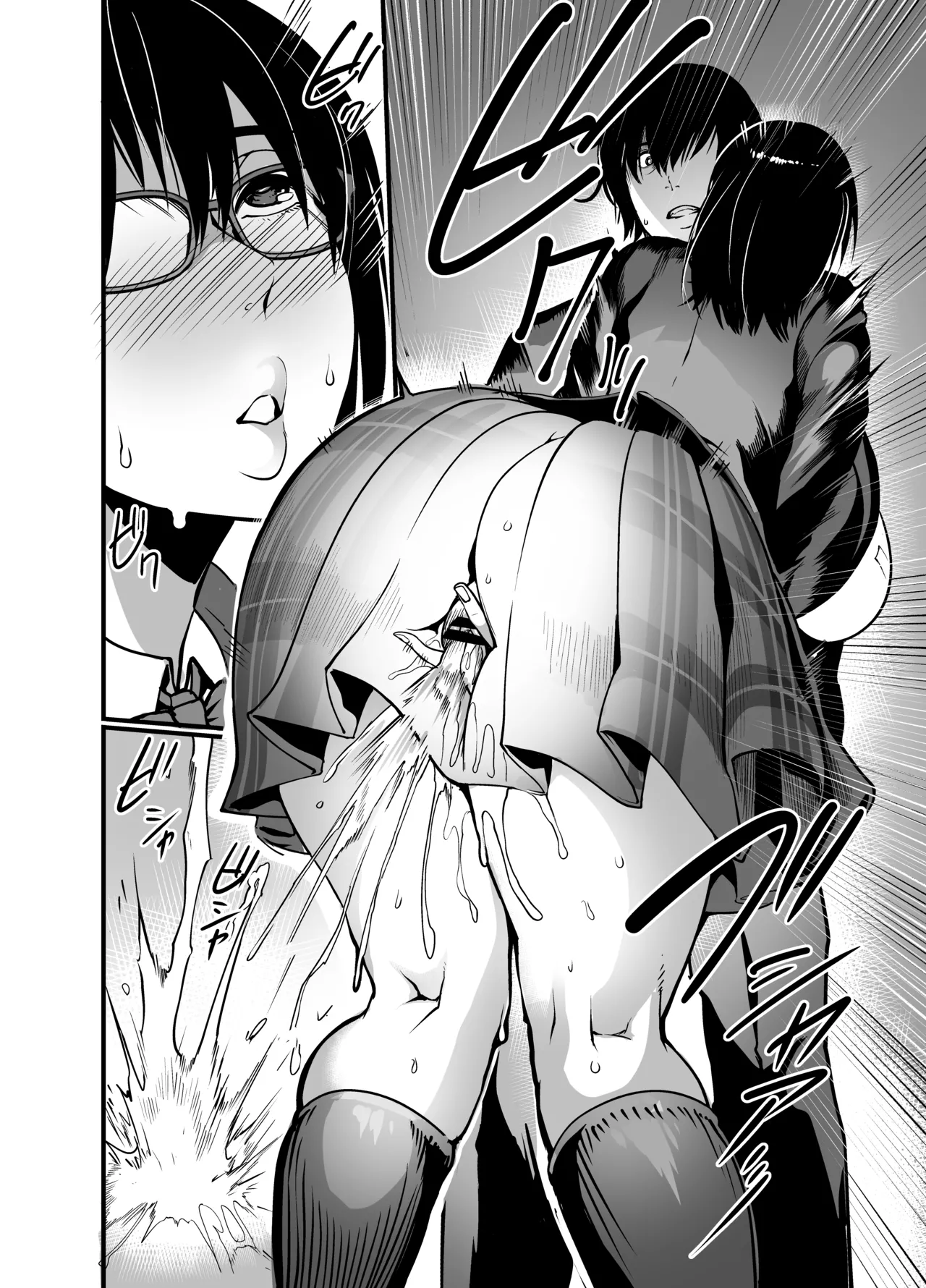 [Ikemen Teikoku (Remu)] Kanmoku no Ko Sotsugyou no Hi | Ragazza Silenziosa [Italian] [Digital] 8eme image