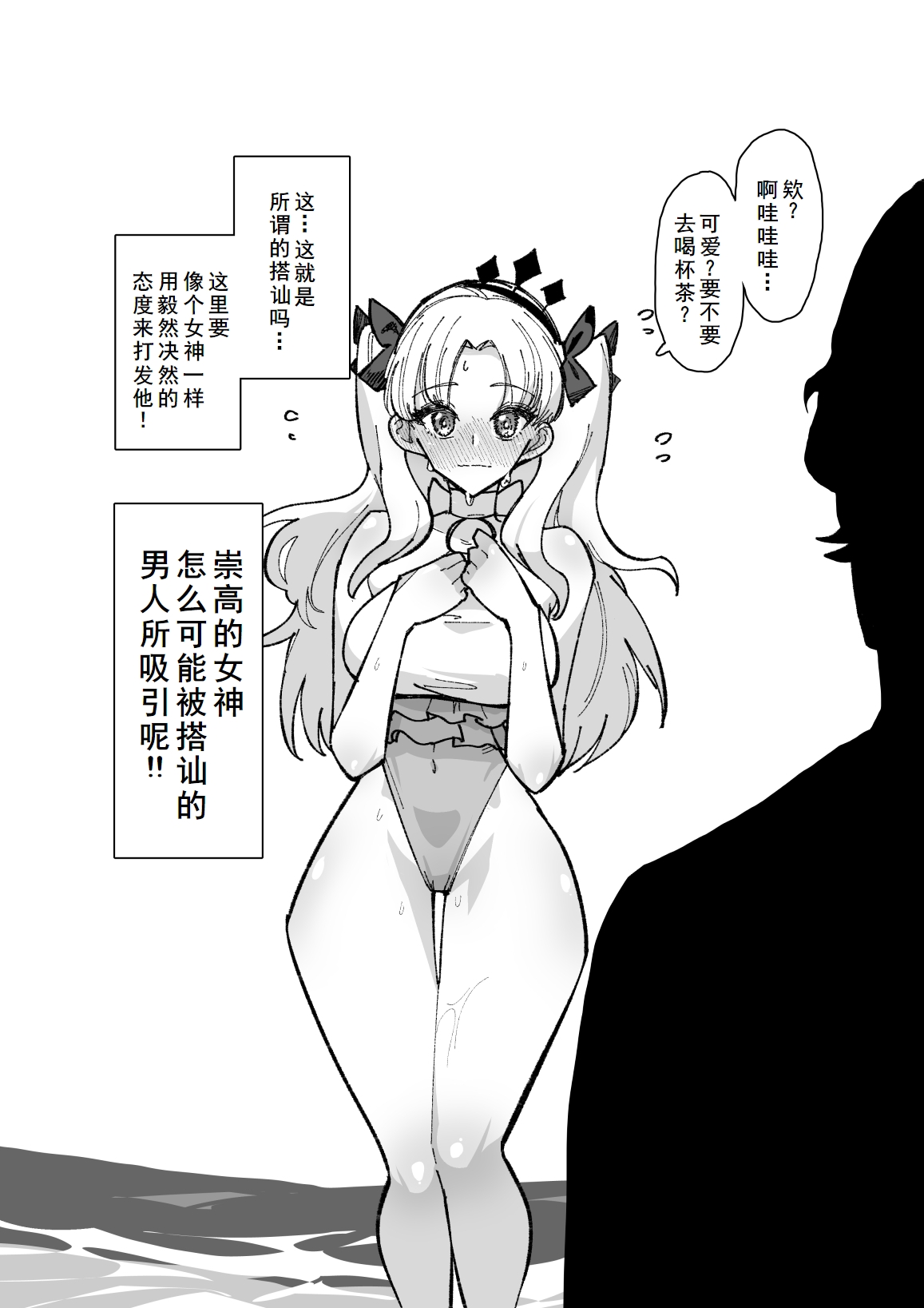 [NULLまゆ (ちもさく)] 凛NTR1-5+番外[廉价汉化组] 이미지 번호 62