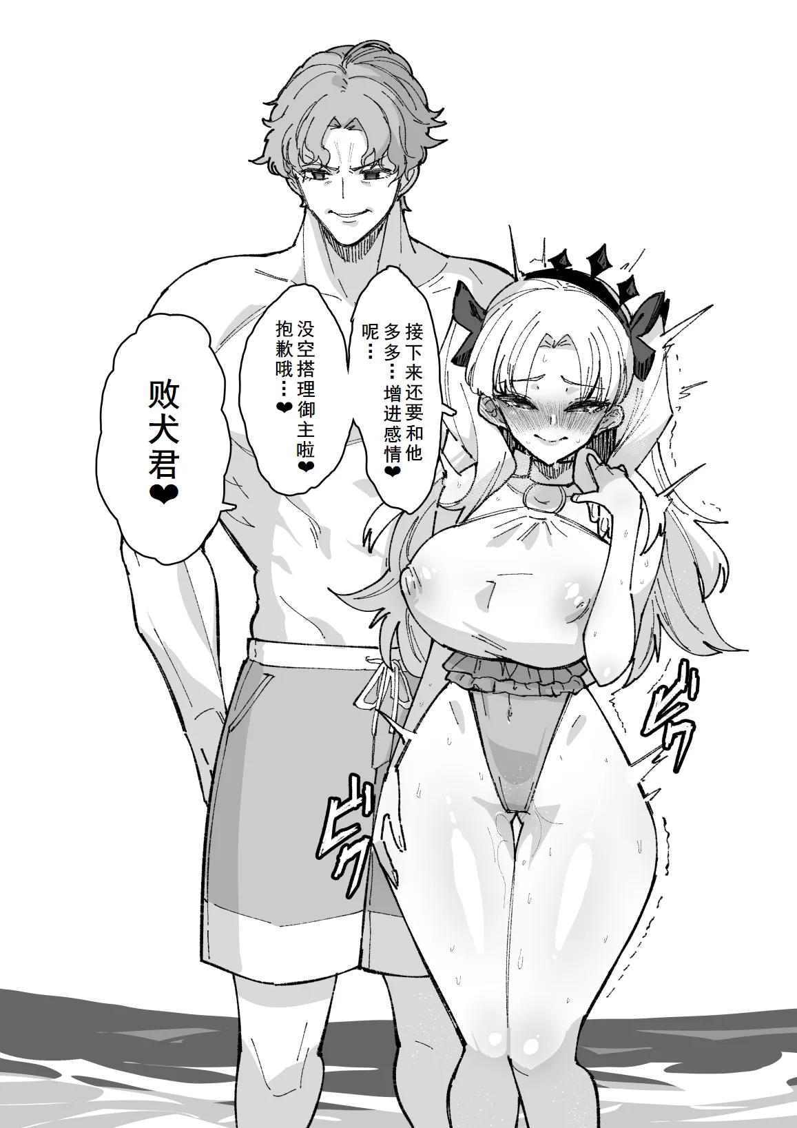 [NULLまゆ (ちもさく)] 凛NTR1-5+番外[廉价汉化组] 이미지 번호 64