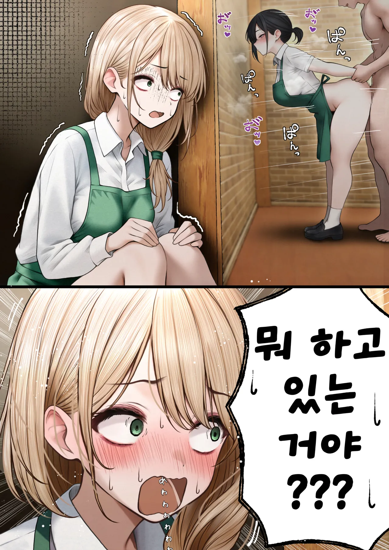 [SigMart (SigMa)] Cool-kei Tenin-san o Omochikaeri Shichatta Hanashi 2 | 쿨한 점원을 테이크아웃 해버린 이야기 2 image number 5