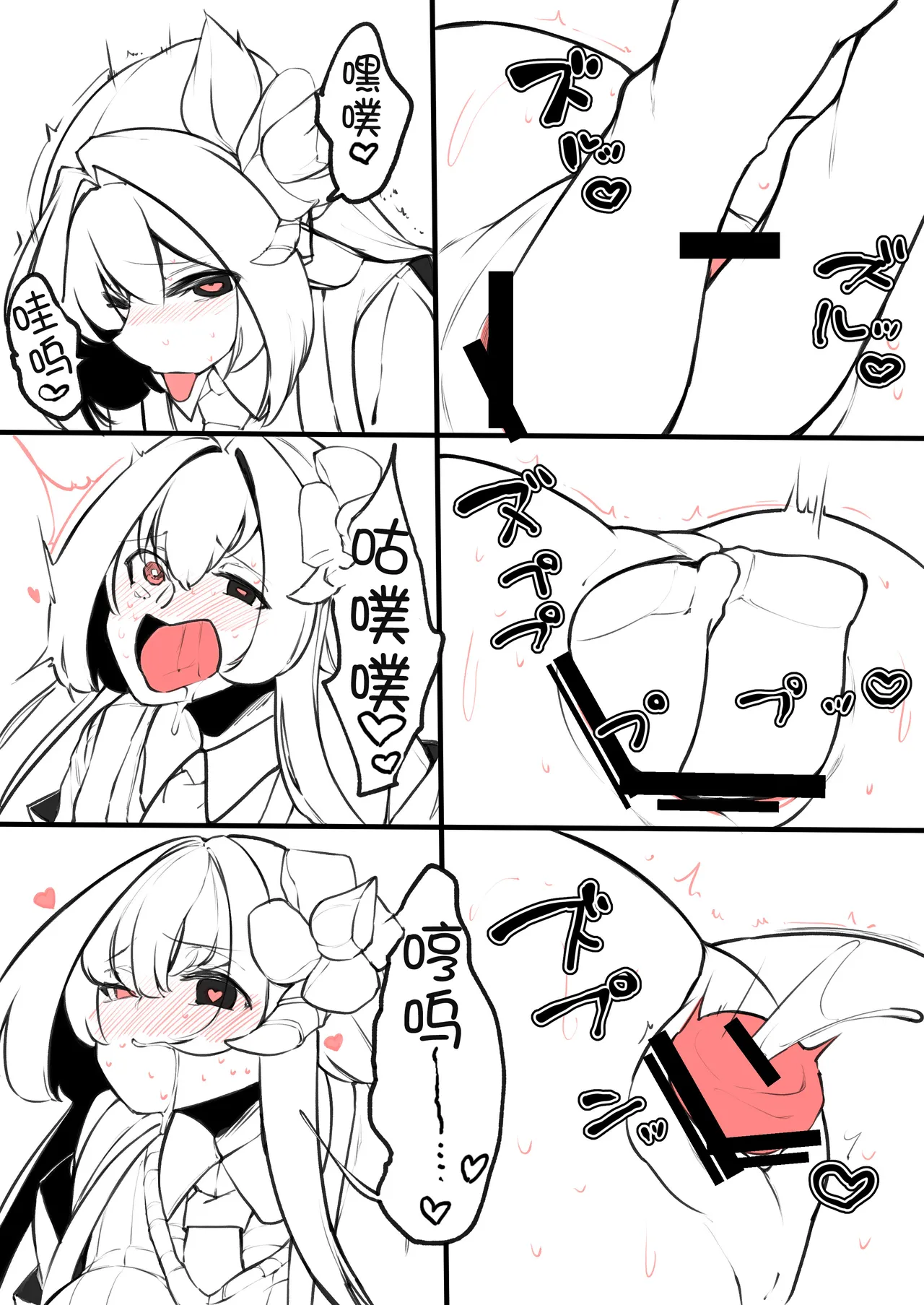 [吟提狂華]図書室の由布子ちゃんEp.0|图书馆的由布子小姐(Chinese)(Yue个人汉化) 图片编号 12