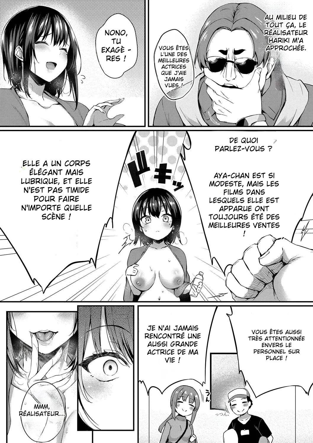 [Tirotata] Adabana -Epilogue- [French] [ShitTL] [Digital] изображение № 4