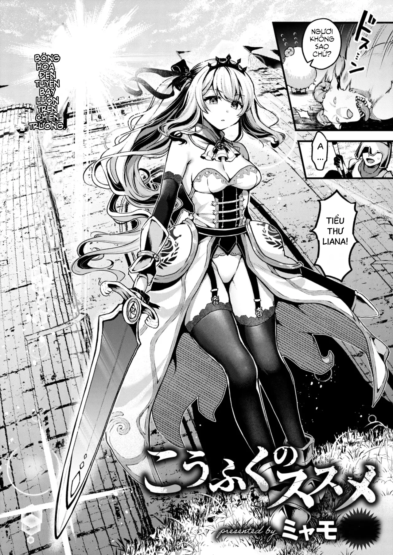 [Myamo] Hạnh phúc sa đọa | Koufuku no Susume [Vietnamese] 이미지 번호 3