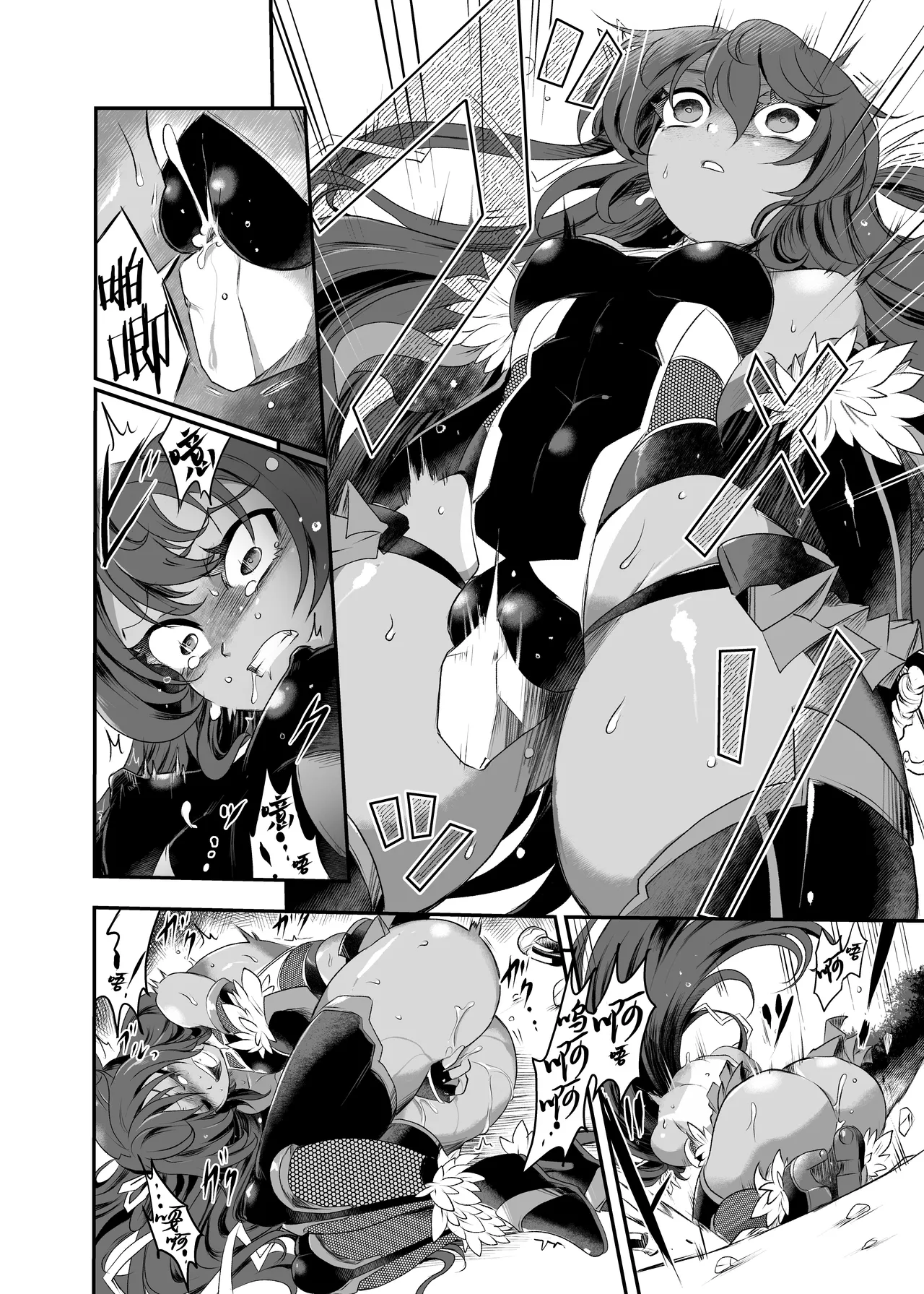 [Sugareya Shouten (Sugaleon)] Miyage (Taimanin Yukikaze) [Chinese] [个人汉化] [Digital] numero di immagine  5