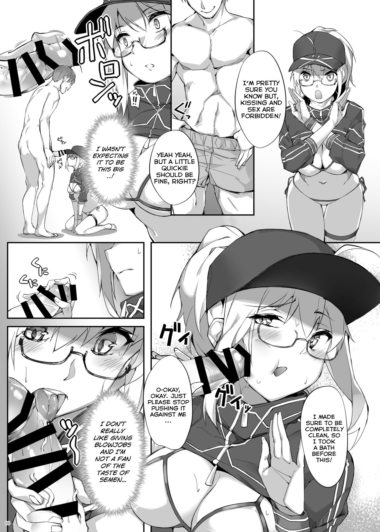 (COMIC1☆15) [Salt choc (Naha 78)] Omatase!! Chaldelivery - Thank you for waiting! I am Chaldelivery (Fate/Grand Order) [English] [Lewdinburg] numero di immagine  5