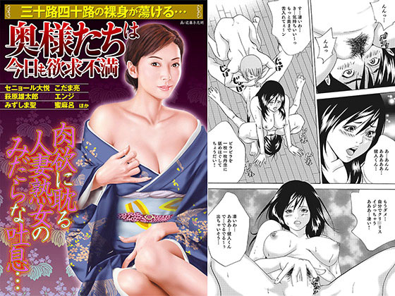 [Anthology]セニョール大 图片编号 1