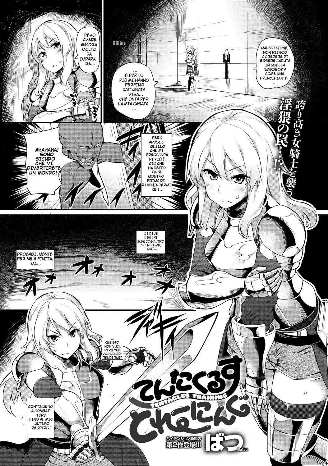 [Batsu] Tentacles Training (COMIC Anthurium 015 2014-07) [Italian] [Hentai Fantasy] [Digital] première image