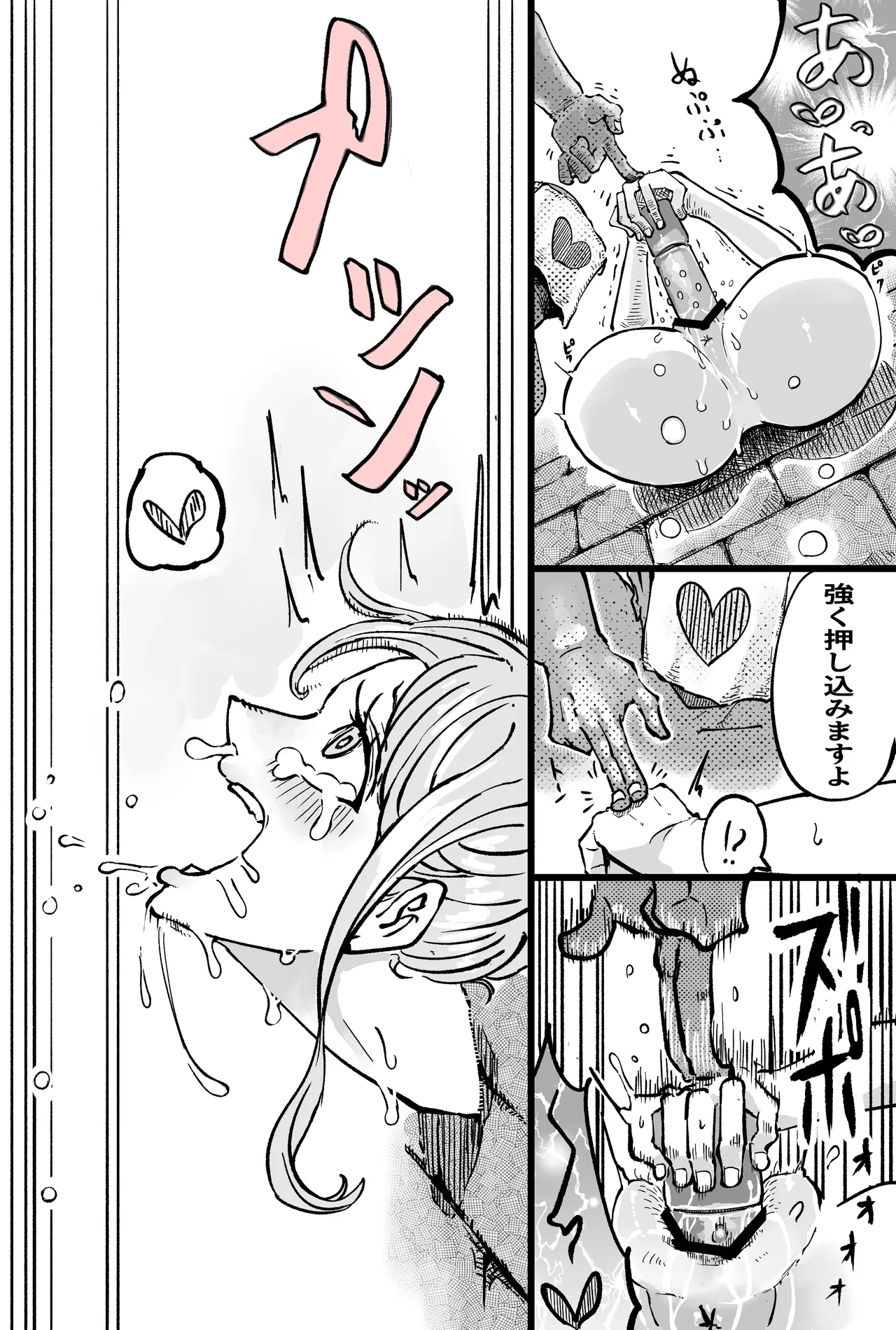 [Yubi] Moshimo namisan ga opeope no mi no zen'nin-sha ni etchinakoto sa retara 1-2 图片编号 14