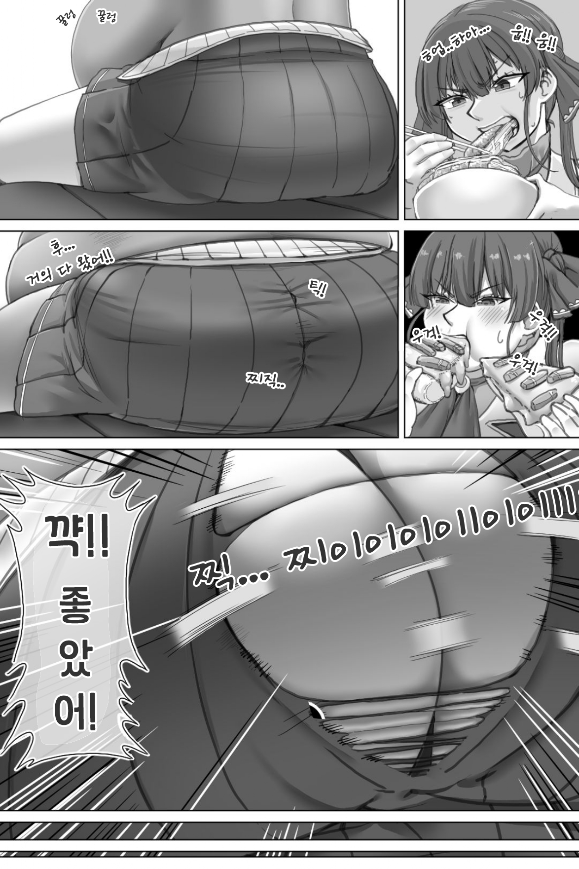 [Zeiniku Nouen (Hoikooroo)] Pig Idol | 피그 아이돌 (Hololive) [Korean] image number 4