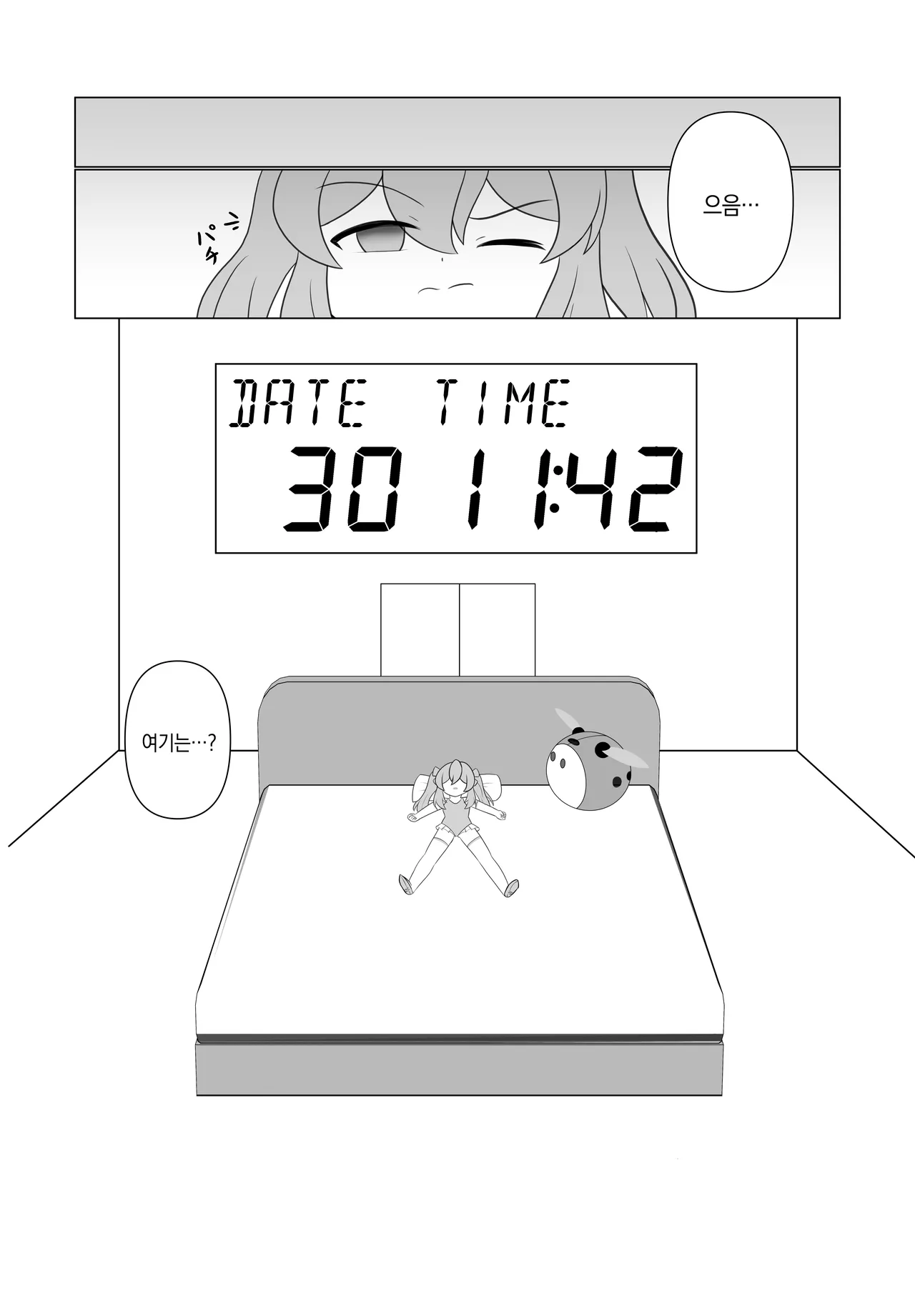 [Sokonuke Donuts (Dobemaru)] OriChara ga Tsukamatte Himanka suru Hon | 자캐가 붙잡혀서 비만화 당하는 책 [韓国翻訳] 이미지 번호 6