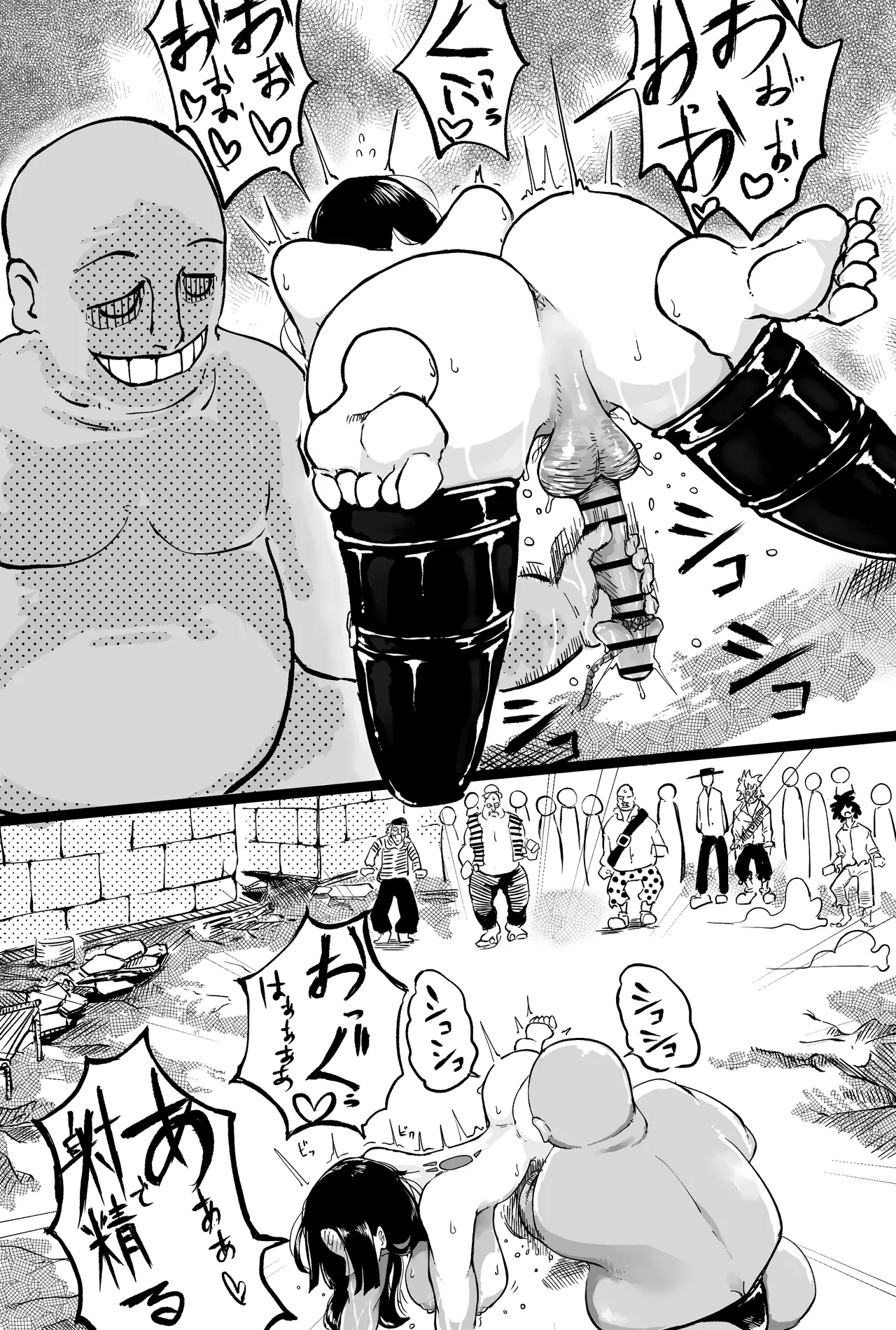 [Yubi] Hachinosu de hentai nōryoku-sha ni tsukamaru hankokku numero di immagine  9