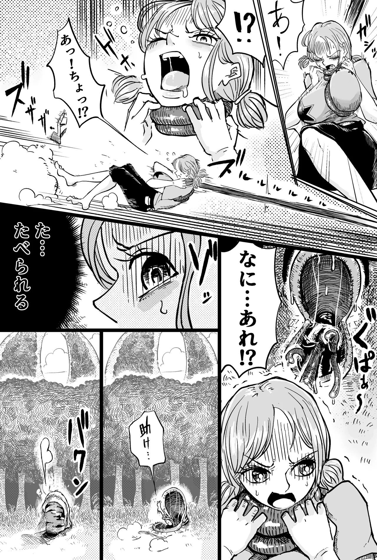 [Yubi] Nami-san no kairaku-dzuke 1 - 2 画像番号 4
