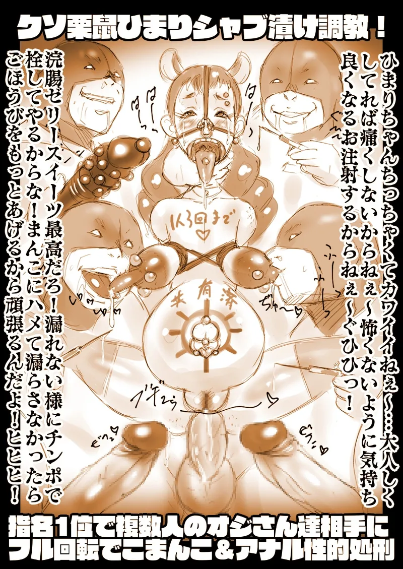 [Miyawoo] Puriara chō seiteki shokei chō kuradashi makuri daiichidan image number 6