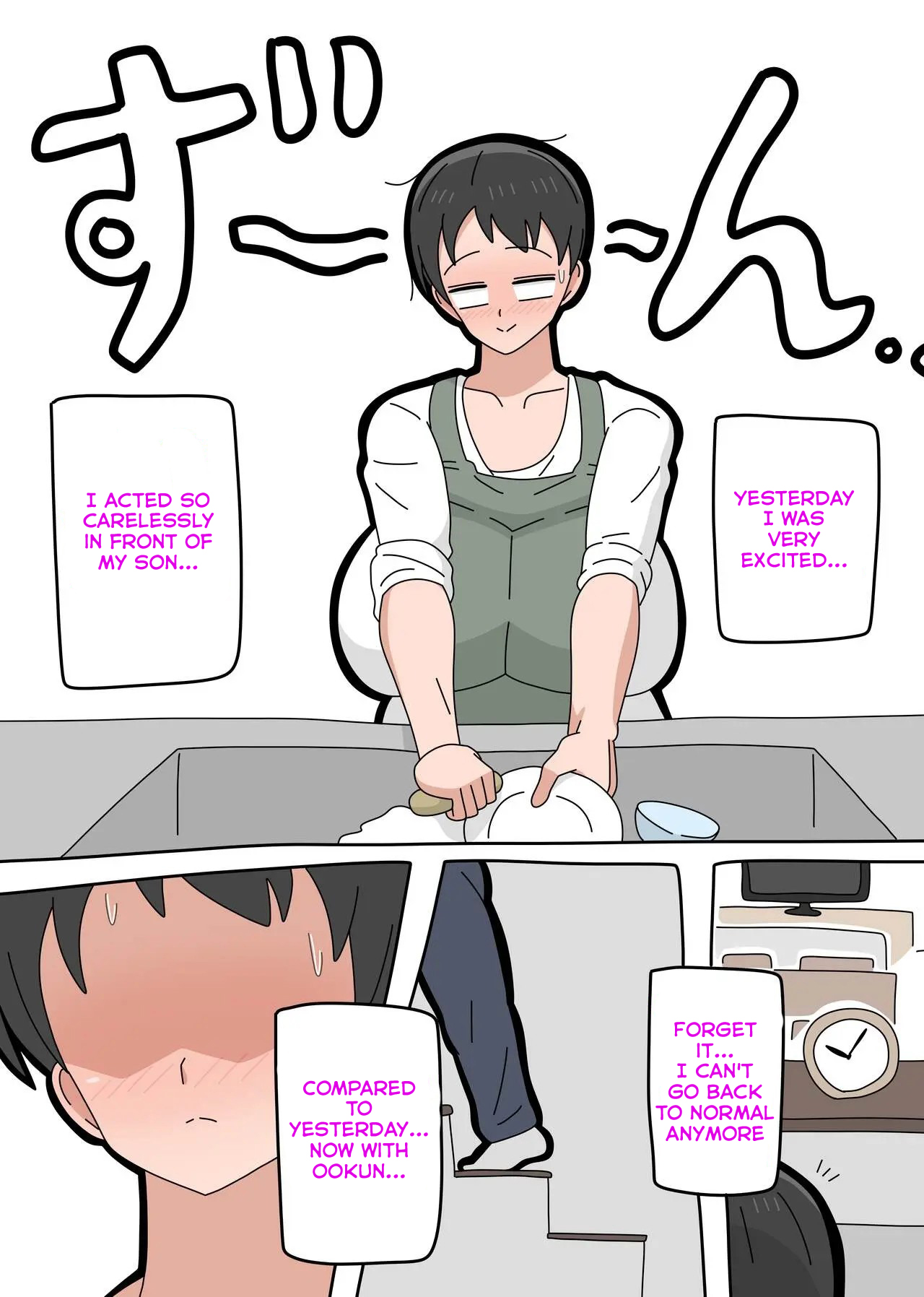 CAN I MARRY MY BIOLOGICAL SON? 2 画像番号 36