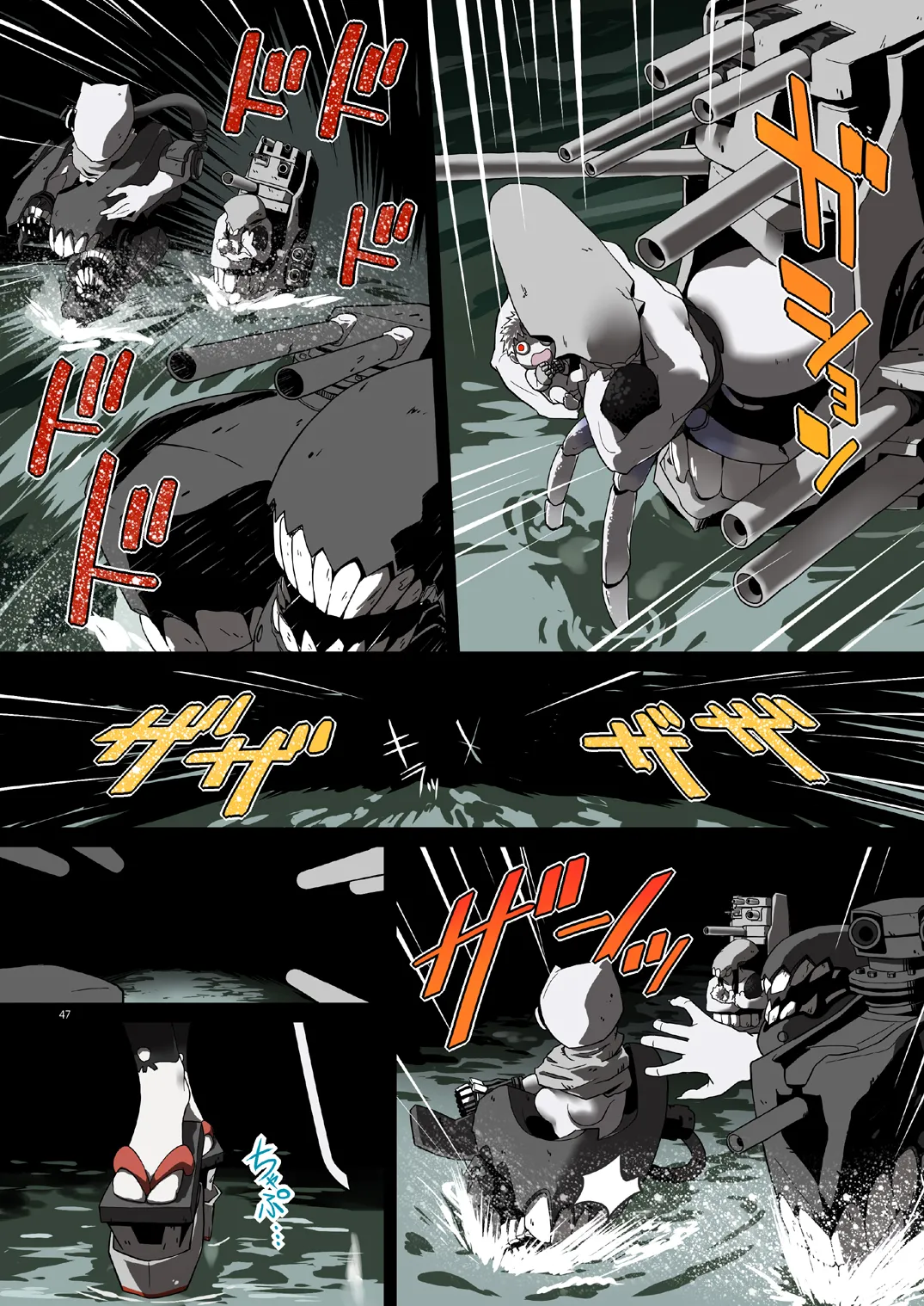 [Megane Gaikotsu (Kumagawa Yuuichi)] Seikyou Shinshoku 3 | Spermatophore Encroachment 3 (Kantai Collection -KanColle-) [English] [EHCOVE] 이미지 번호 47