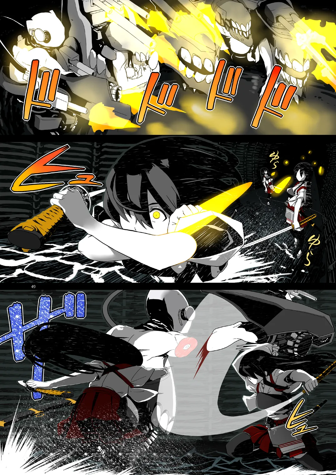 [Megane Gaikotsu (Kumagawa Yuuichi)] Seikyou Shinshoku 3 | Spermatophore Encroachment 3 (Kantai Collection -KanColle-) [English] [EHCOVE] 이미지 번호 49