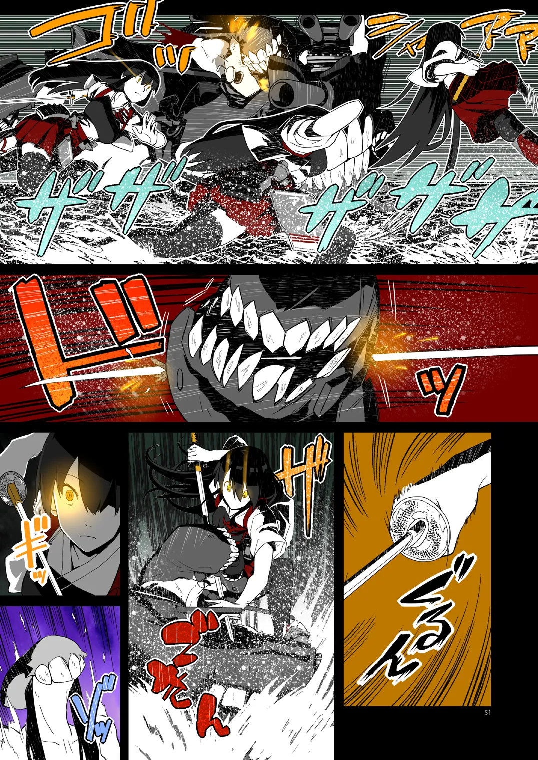 [Megane Gaikotsu (Kumagawa Yuuichi)] Seikyou Shinshoku 3 | Spermatophore Encroachment 3 (Kantai Collection -KanColle-) [English] [EHCOVE] 이미지 번호 51