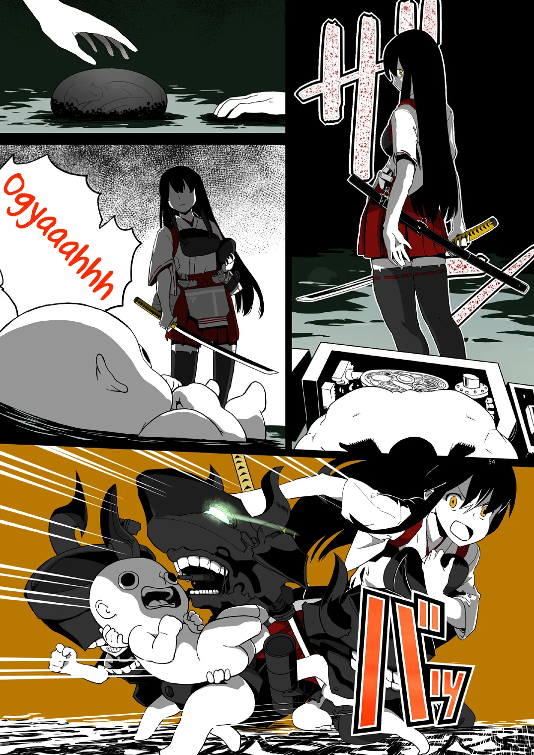 [Megane Gaikotsu (Kumagawa Yuuichi)] Seikyou Shinshoku 3 | Spermatophore Encroachment 3 (Kantai Collection -KanColle-) [English] [EHCOVE] 이미지 번호 54