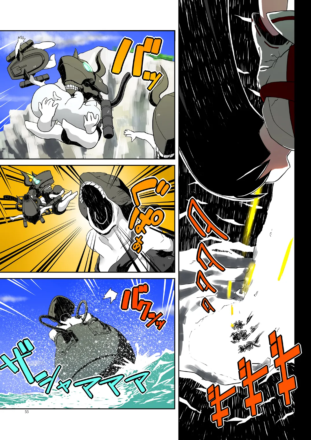 [Megane Gaikotsu (Kumagawa Yuuichi)] Seikyou Shinshoku 3 | Spermatophore Encroachment 3 (Kantai Collection -KanColle-) [English] [EHCOVE] 이미지 번호 55