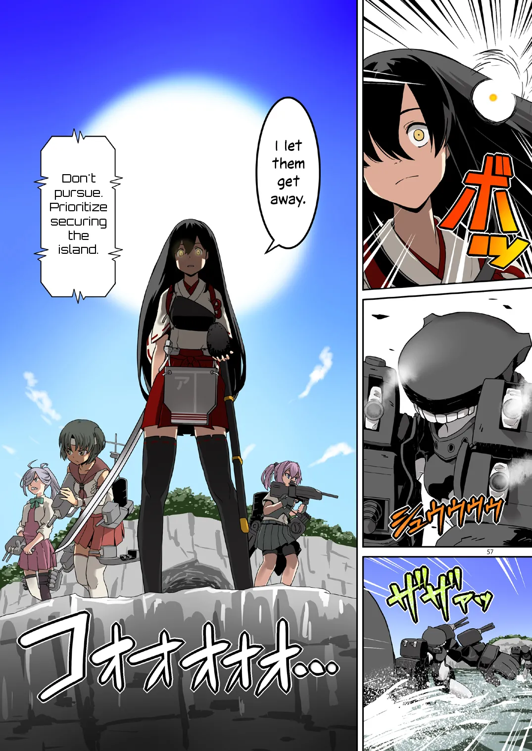 [Megane Gaikotsu (Kumagawa Yuuichi)] Seikyou Shinshoku 3 | Spermatophore Encroachment 3 (Kantai Collection -KanColle-) [English] [EHCOVE] 이미지 번호 57