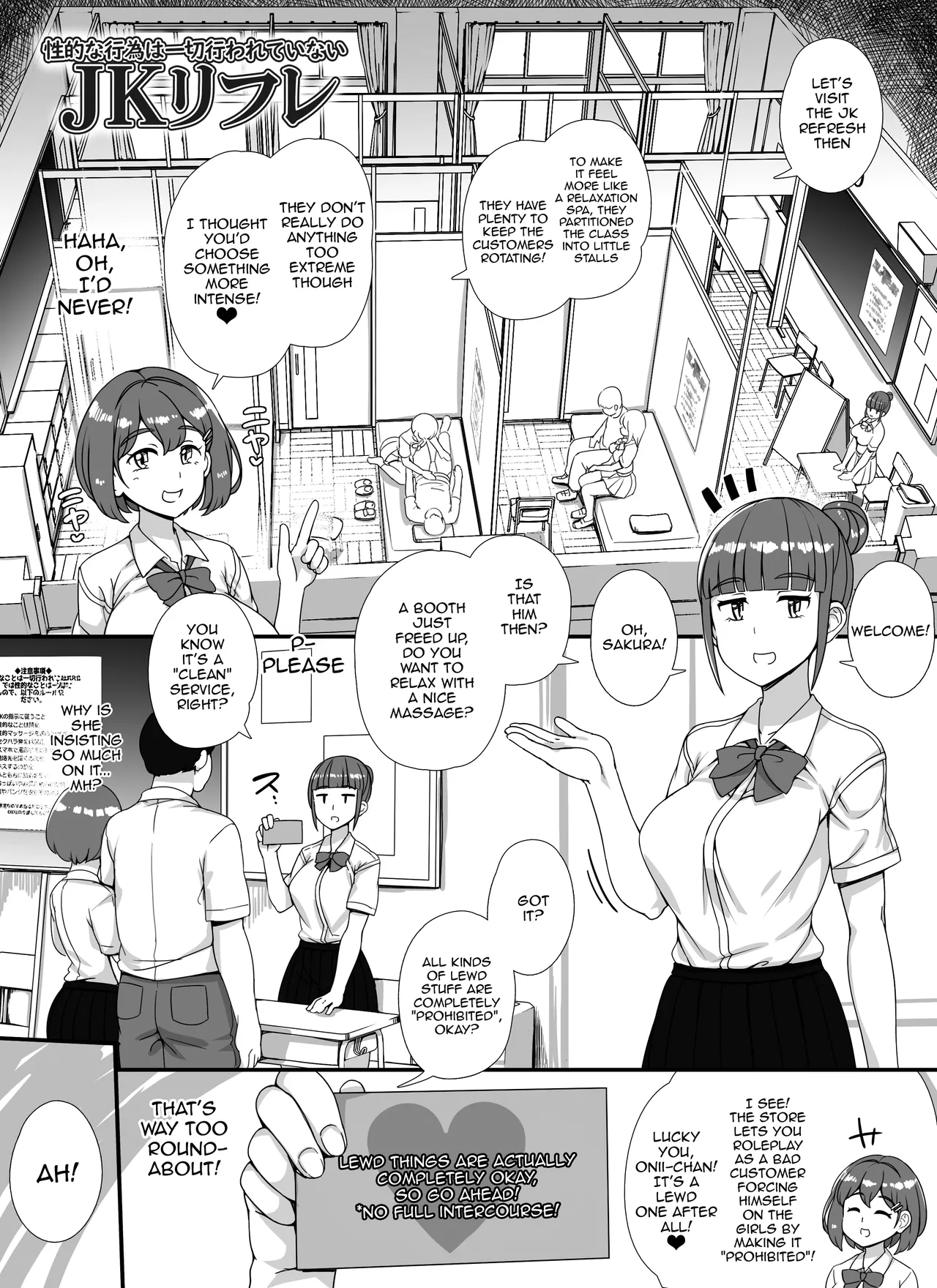 [nounanka (Abubu)] Fuuzoku Gakuensai e Youkoso! - Ichinichime / Welcome To The Brothel School Festival! ~ First Day [English] {Doujins.com} 画像番号 15