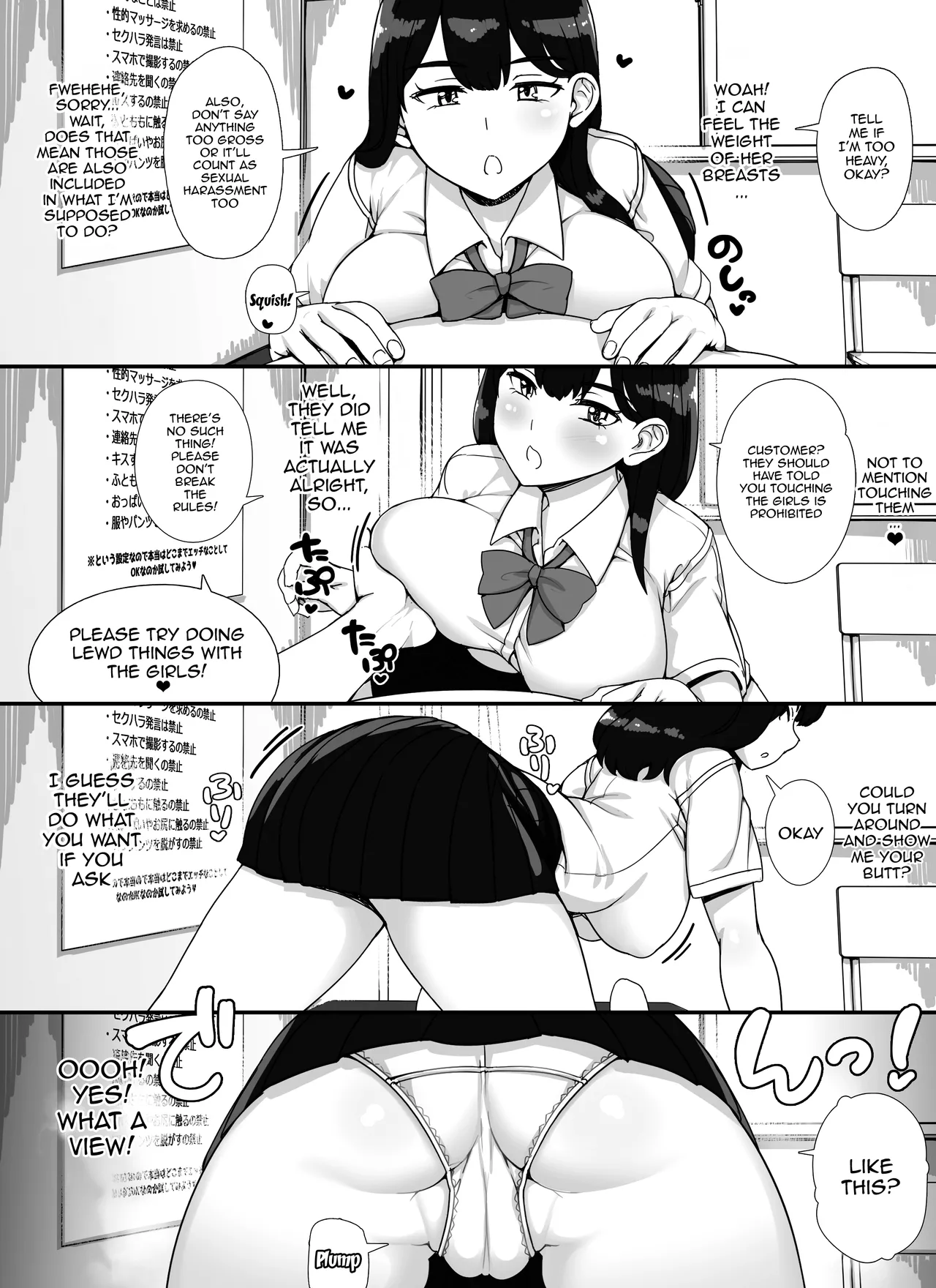 [nounanka (Abubu)] Fuuzoku Gakuensai e Youkoso! - Ichinichime / Welcome To The Brothel School Festival! ~ First Day [English] {Doujins.com} 画像番号 17